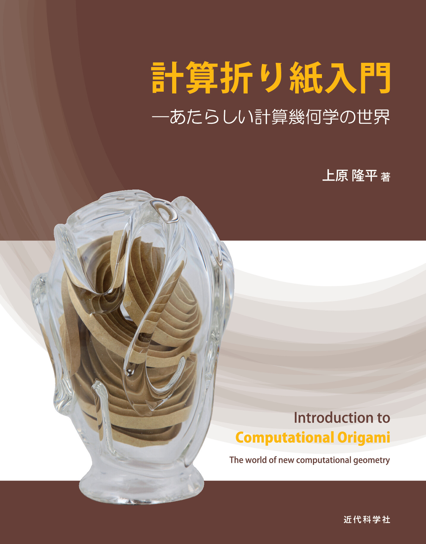 スライド画像
