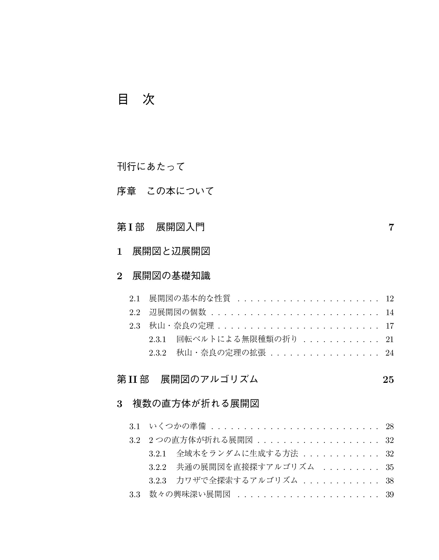 サムネイル 11