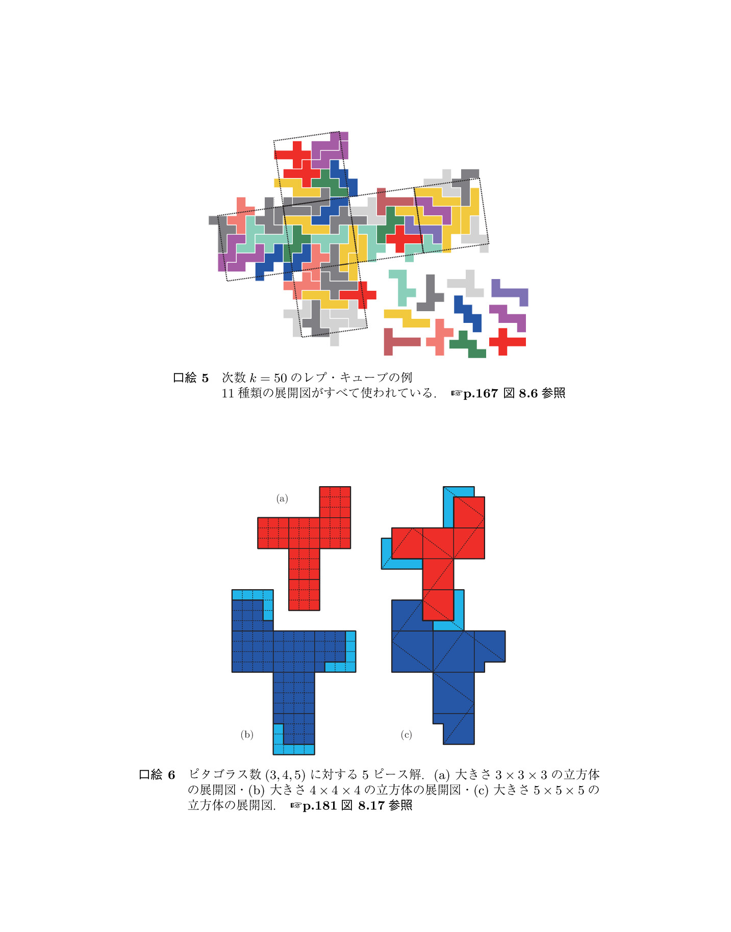 サムネイル 4
