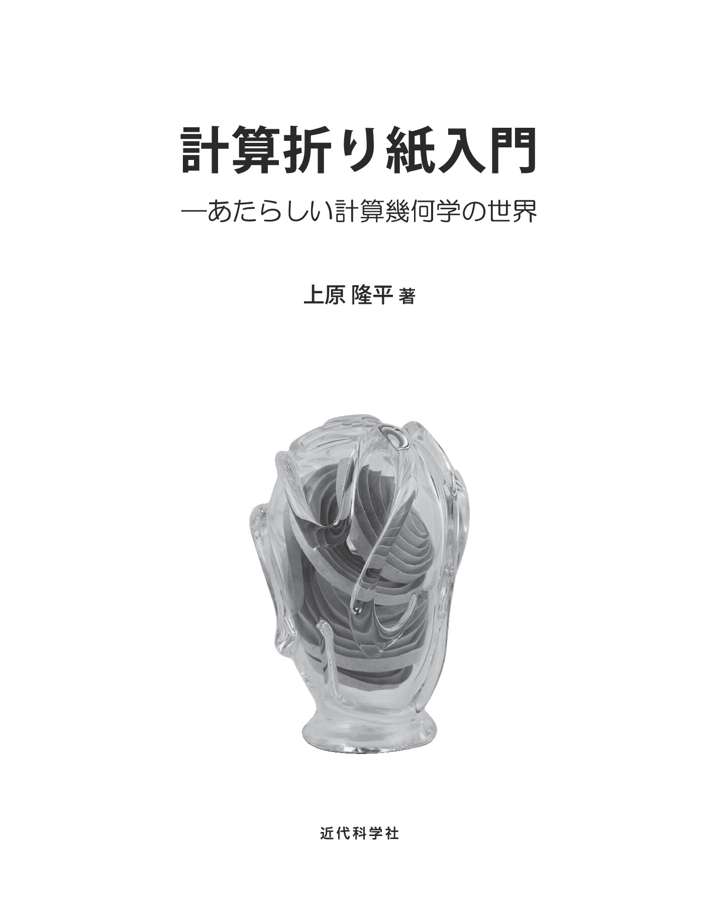 サムネイル 6