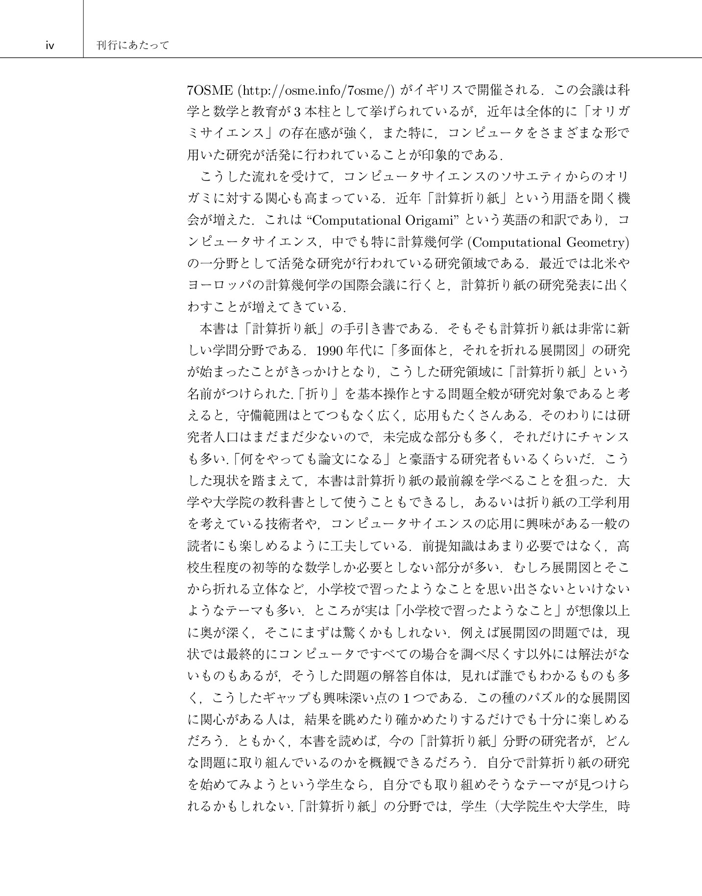 サムネイル 9