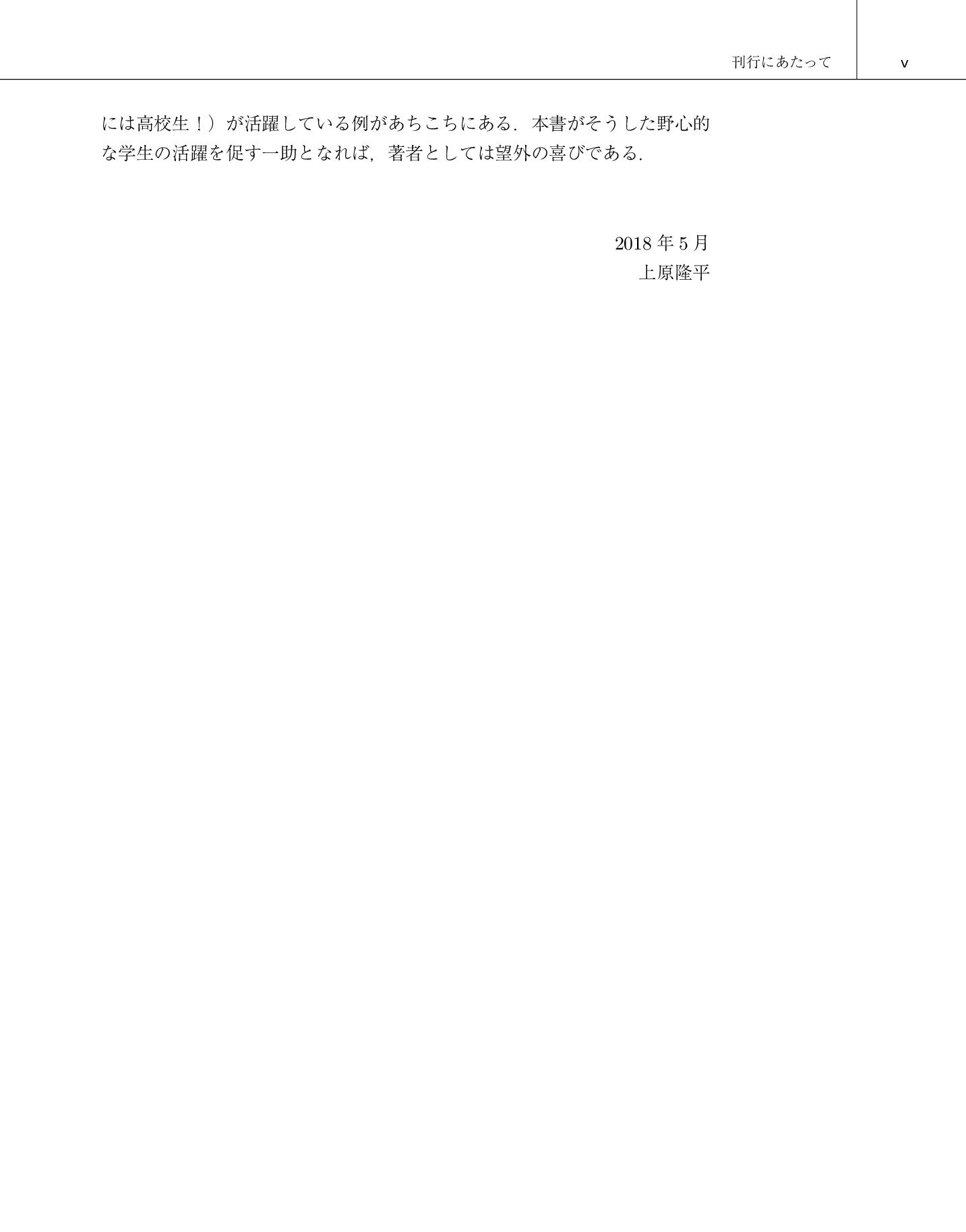 サムネイル 10