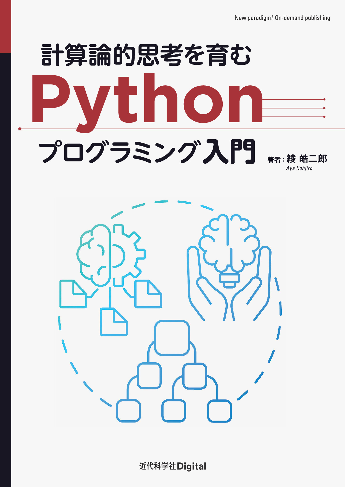 スライド画像