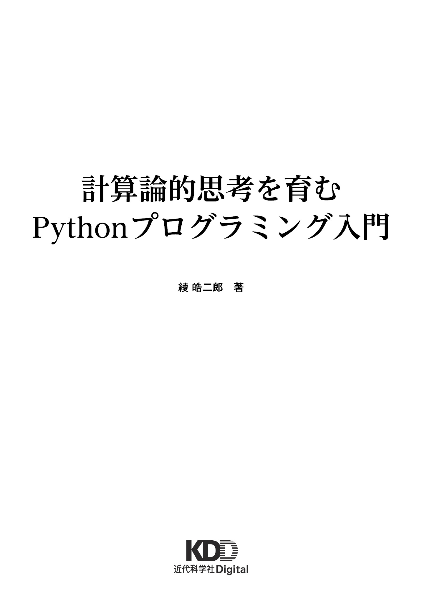 サムネイル 2