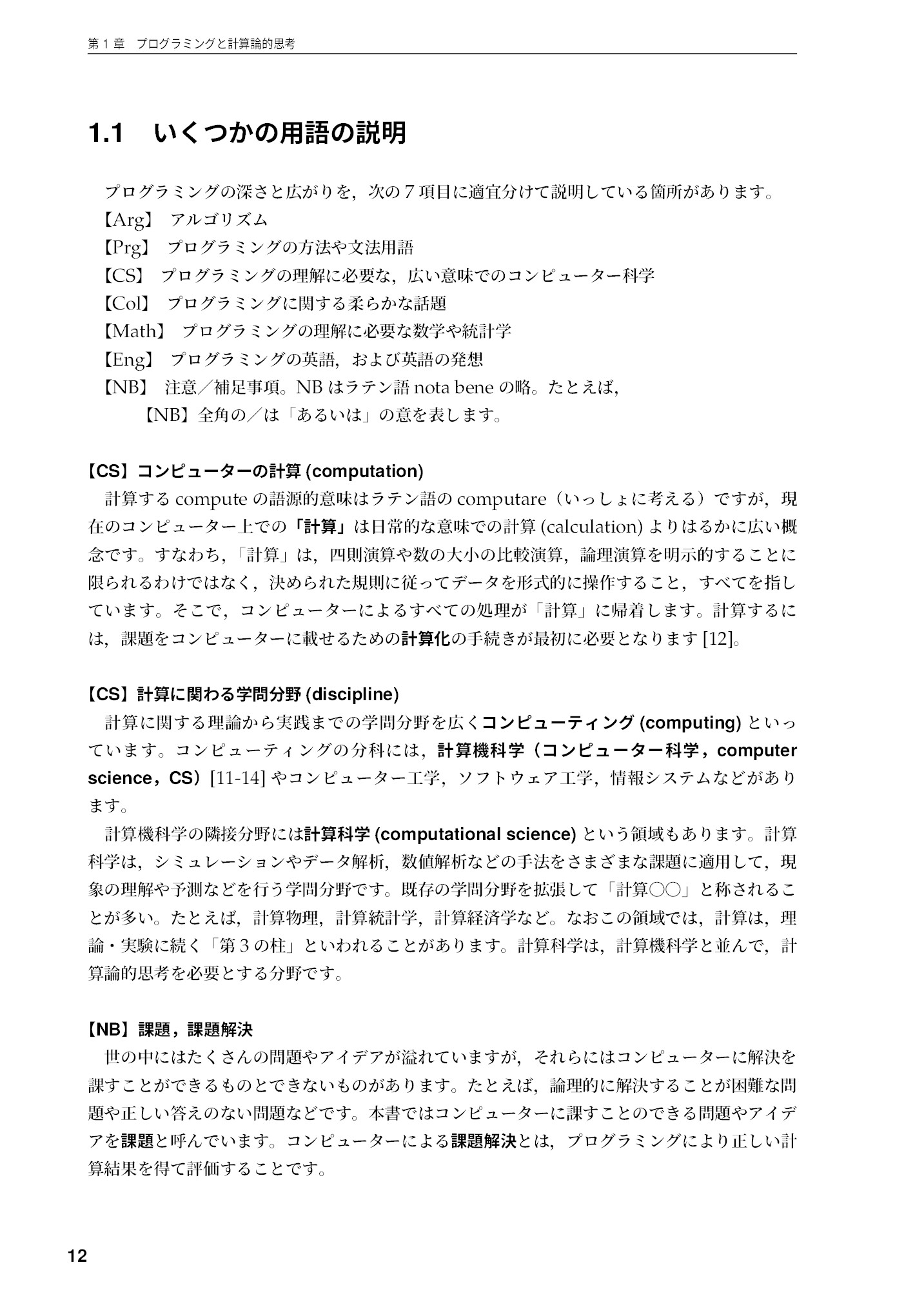 サムネイル 13