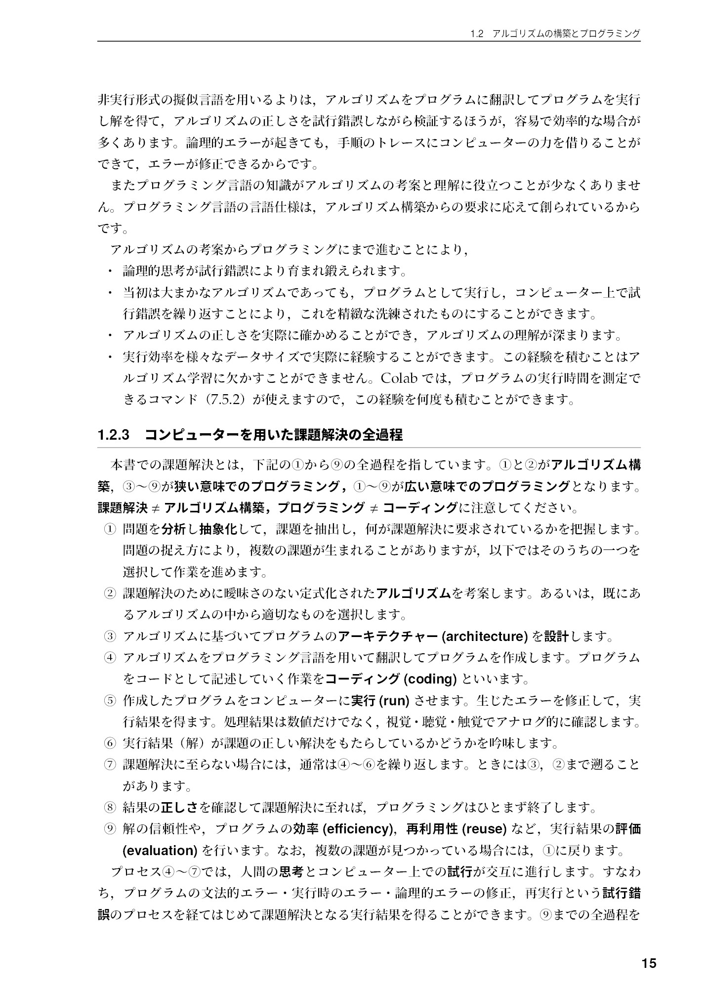 サムネイル 16