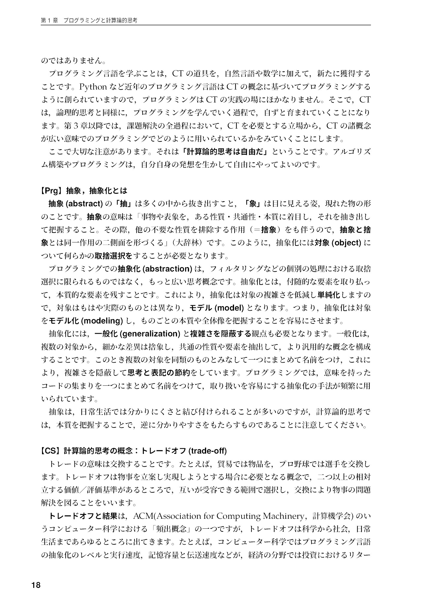 サムネイル 19
