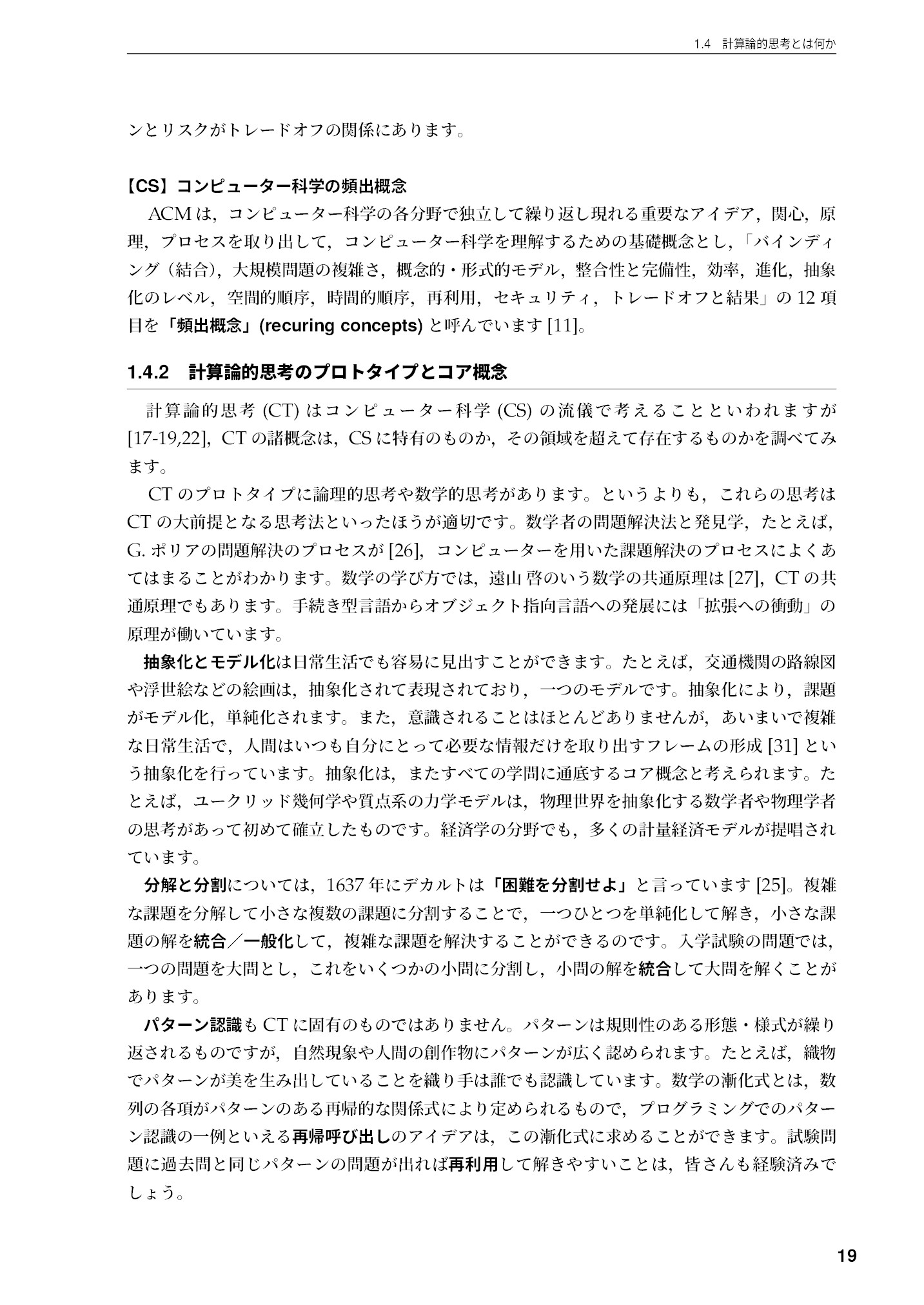 サムネイル 20