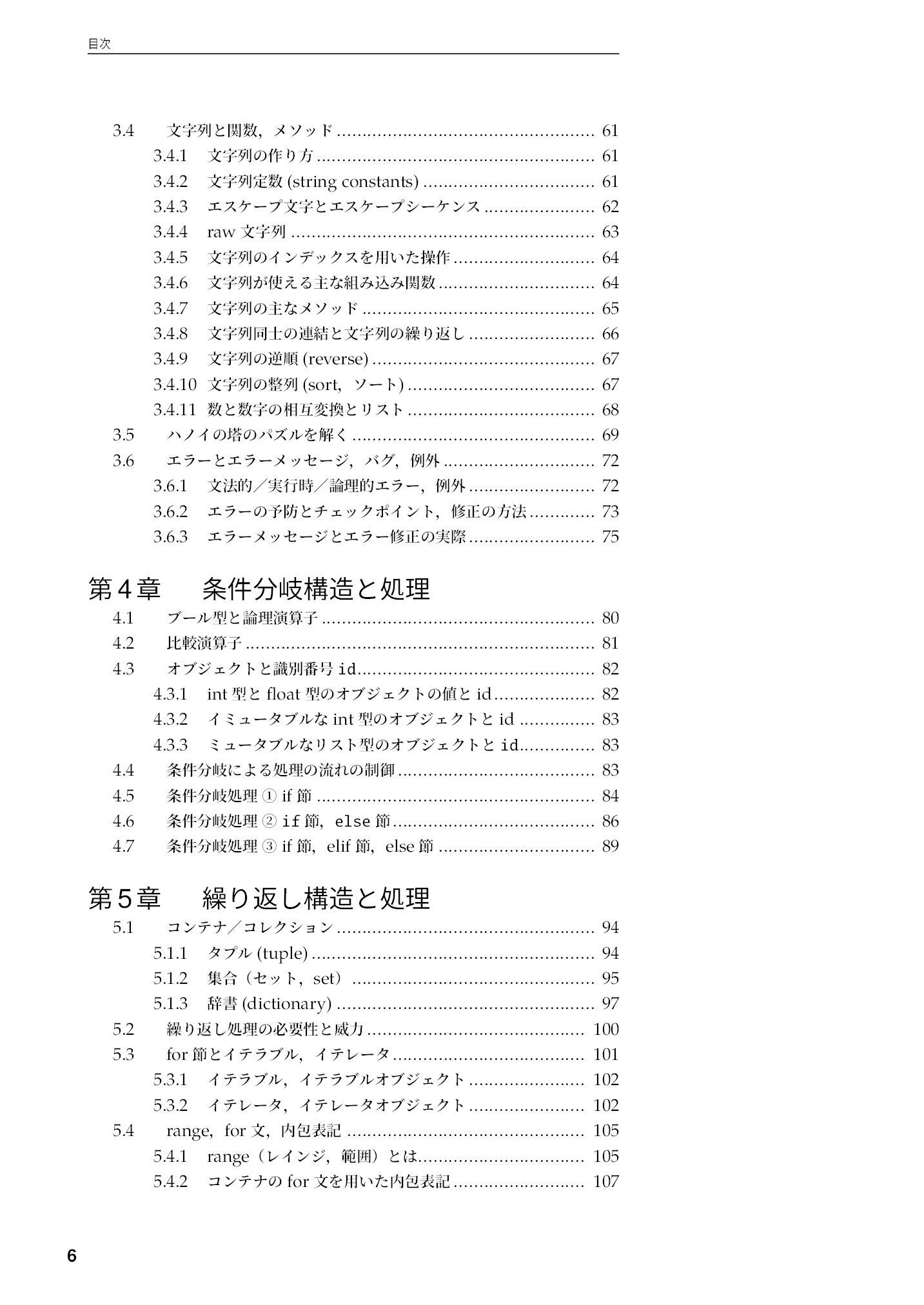 サムネイル 7