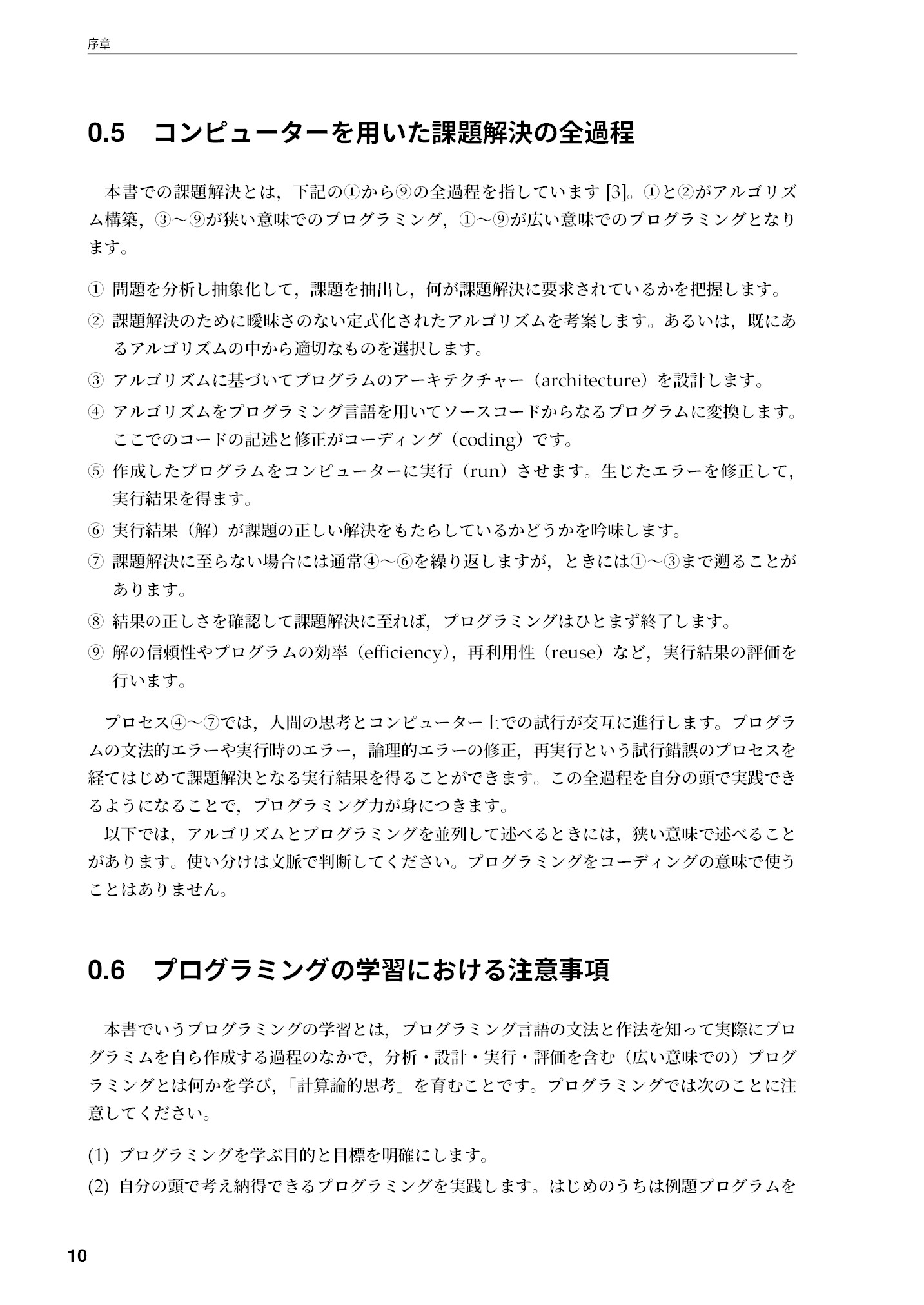 サムネイル 11