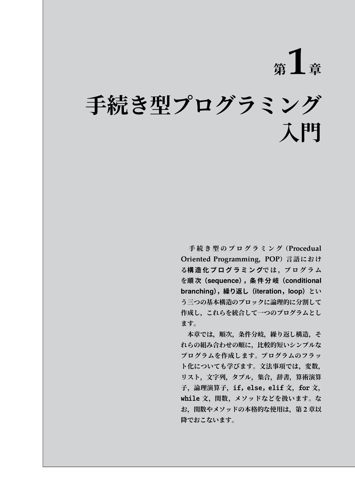 サムネイル 16