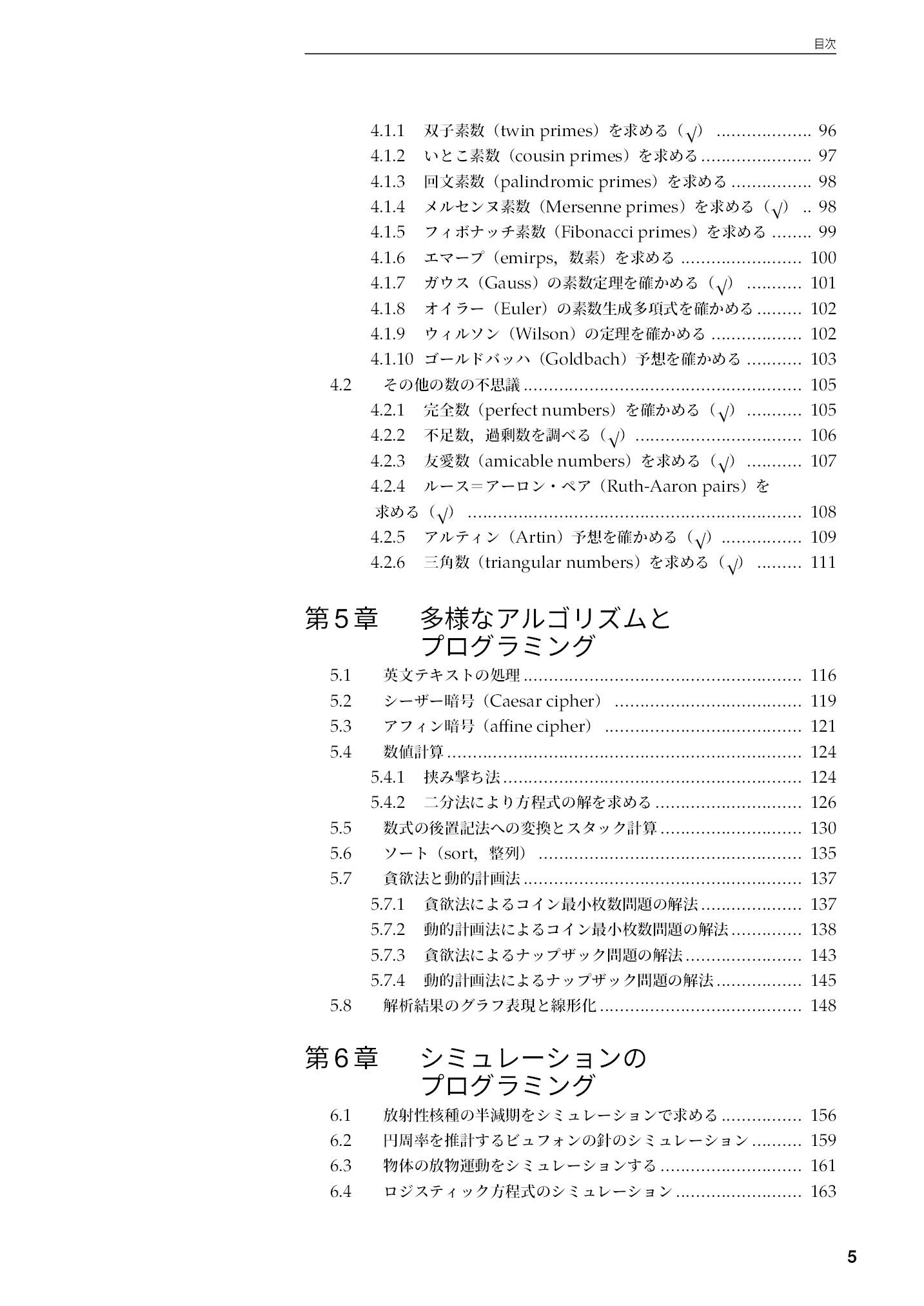 サムネイル 6
