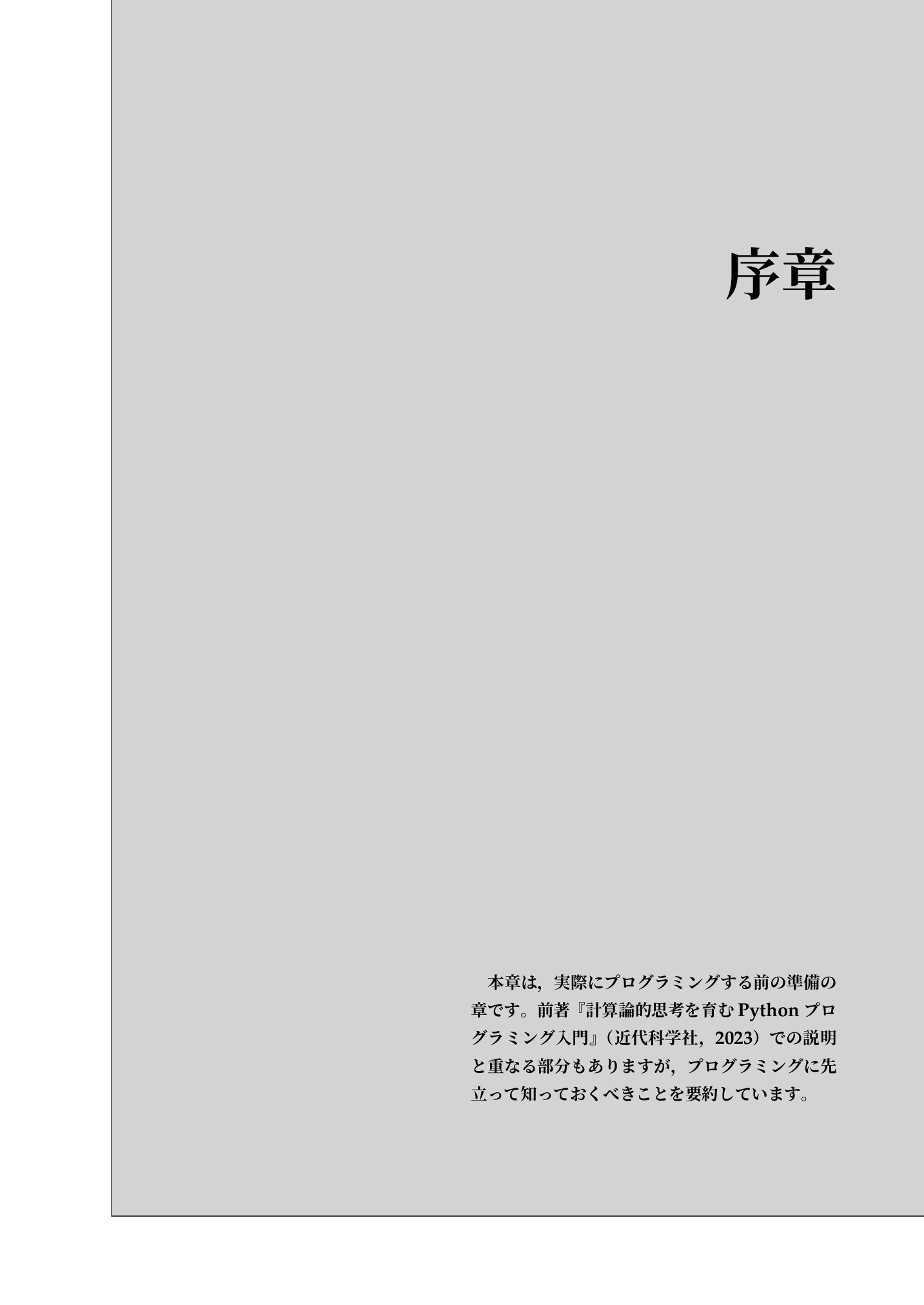 サムネイル 8