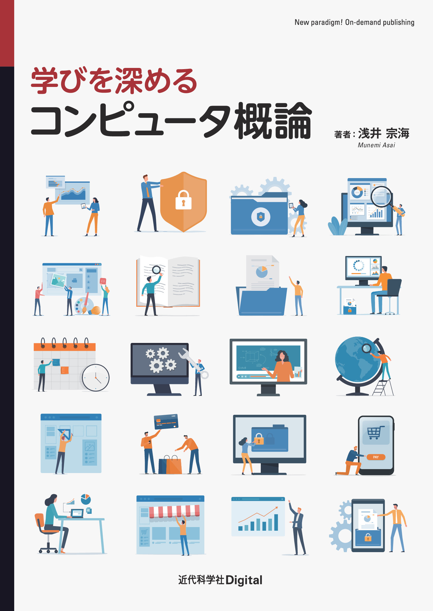 スライド画像