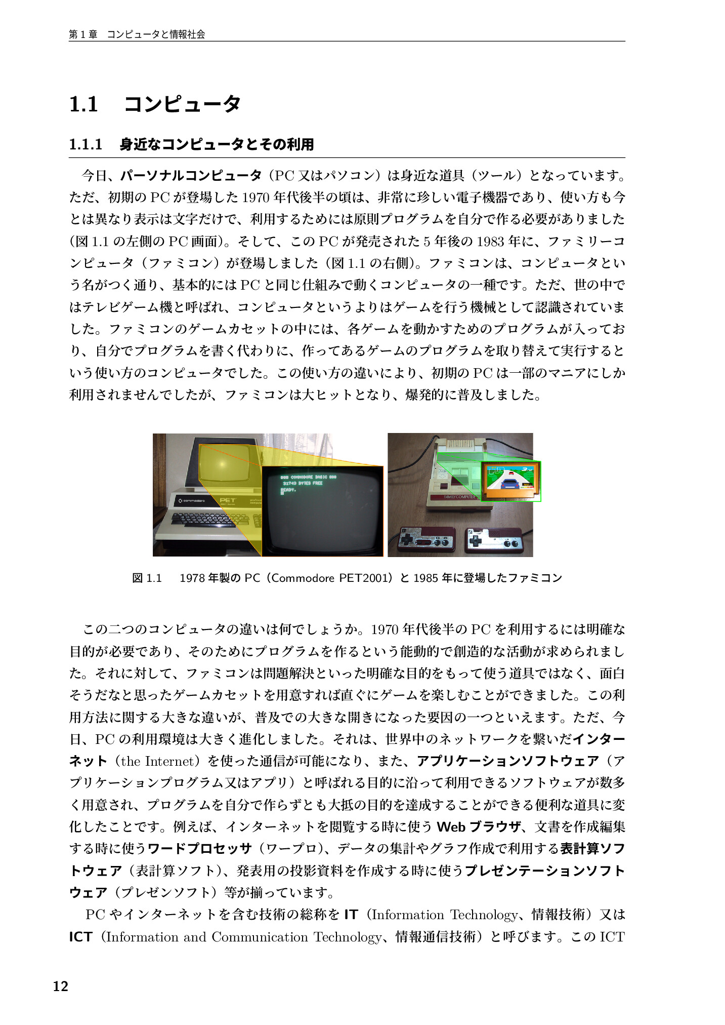 サムネイル 13