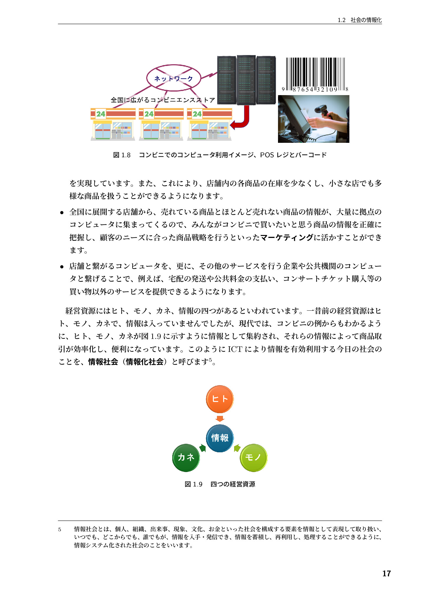 サムネイル 18