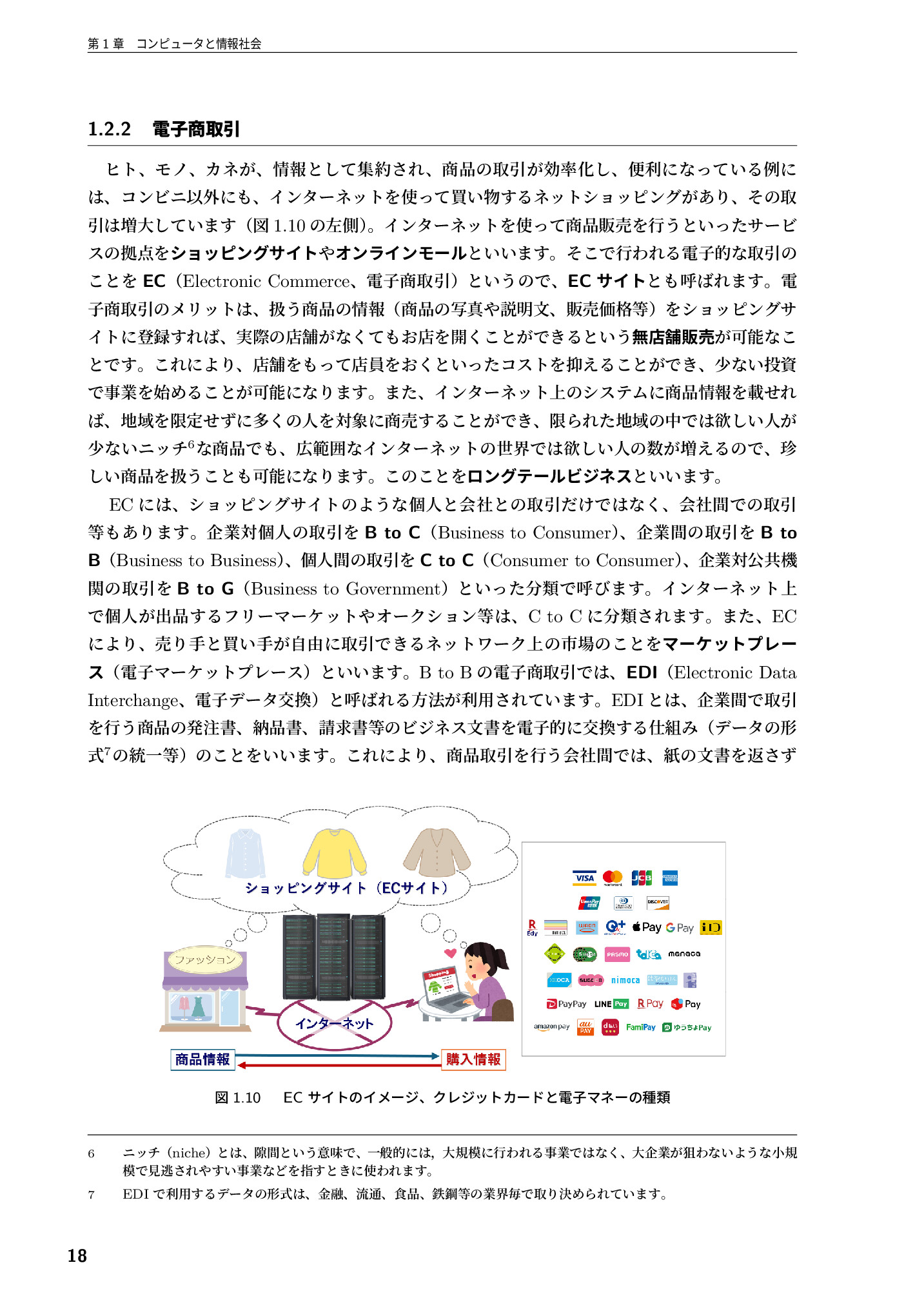 サムネイル 19