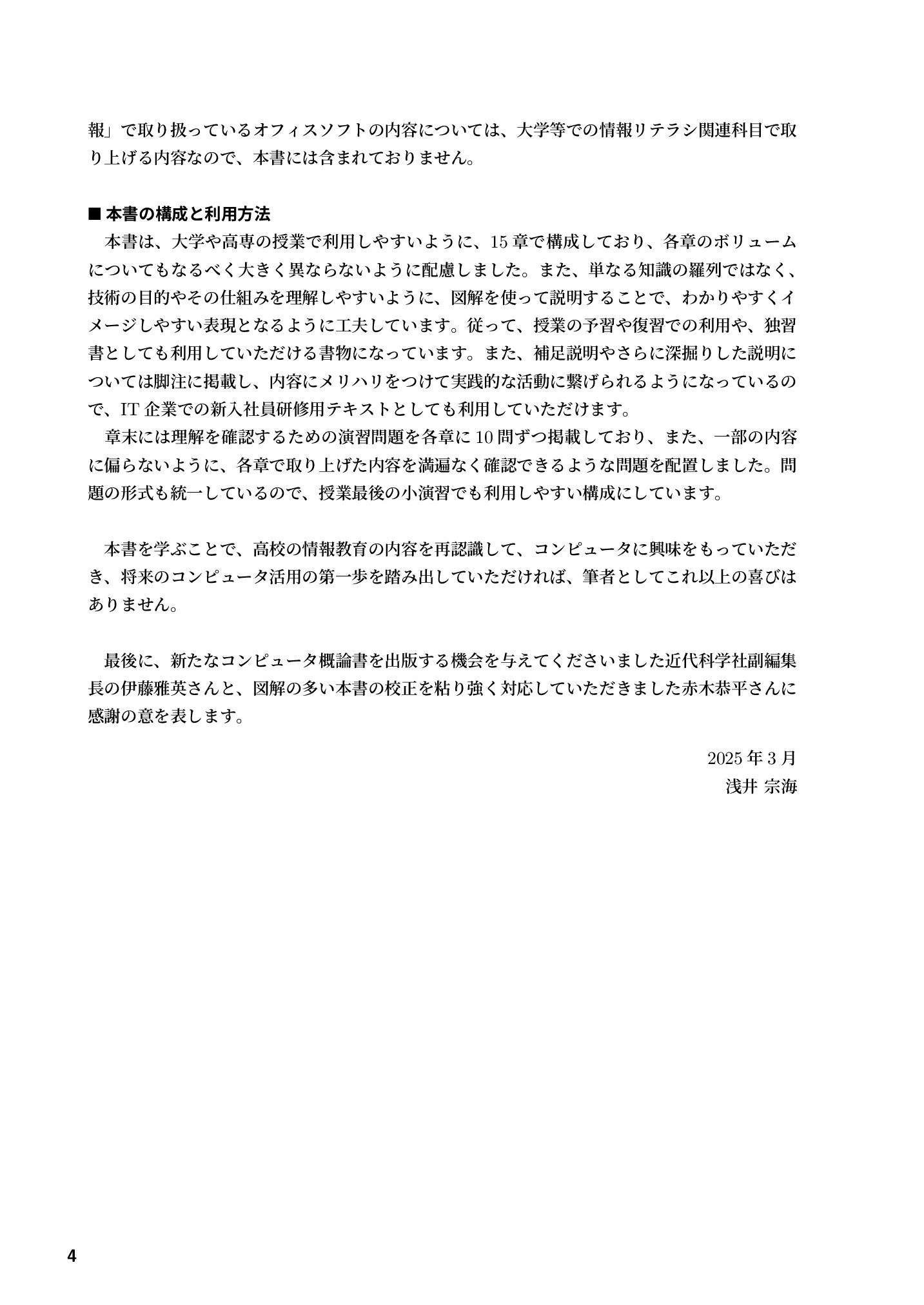 サムネイル 5