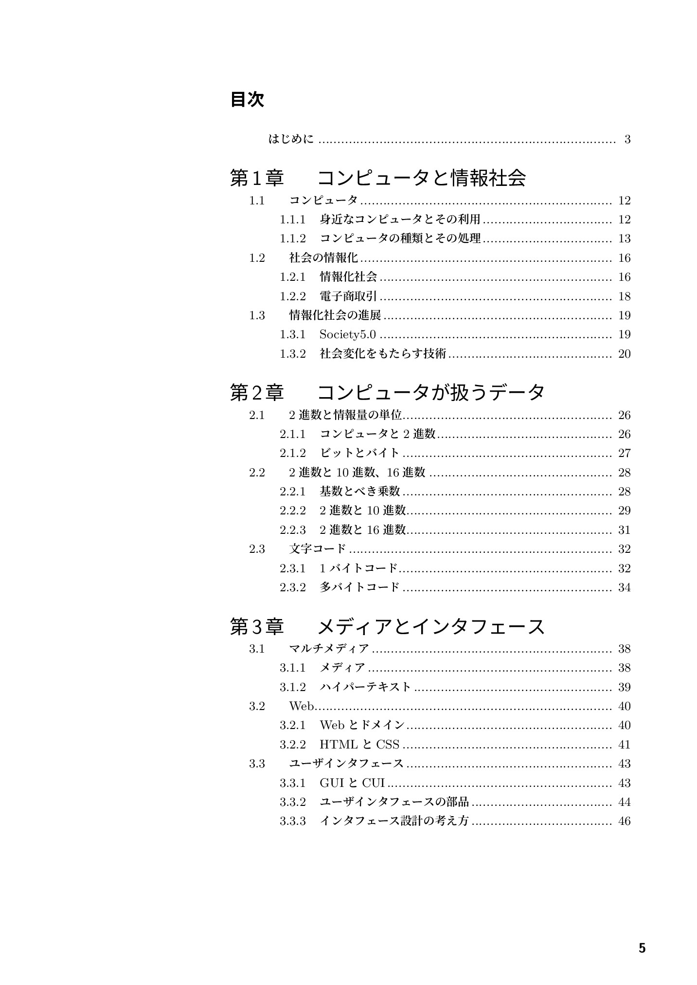 サムネイル 6
