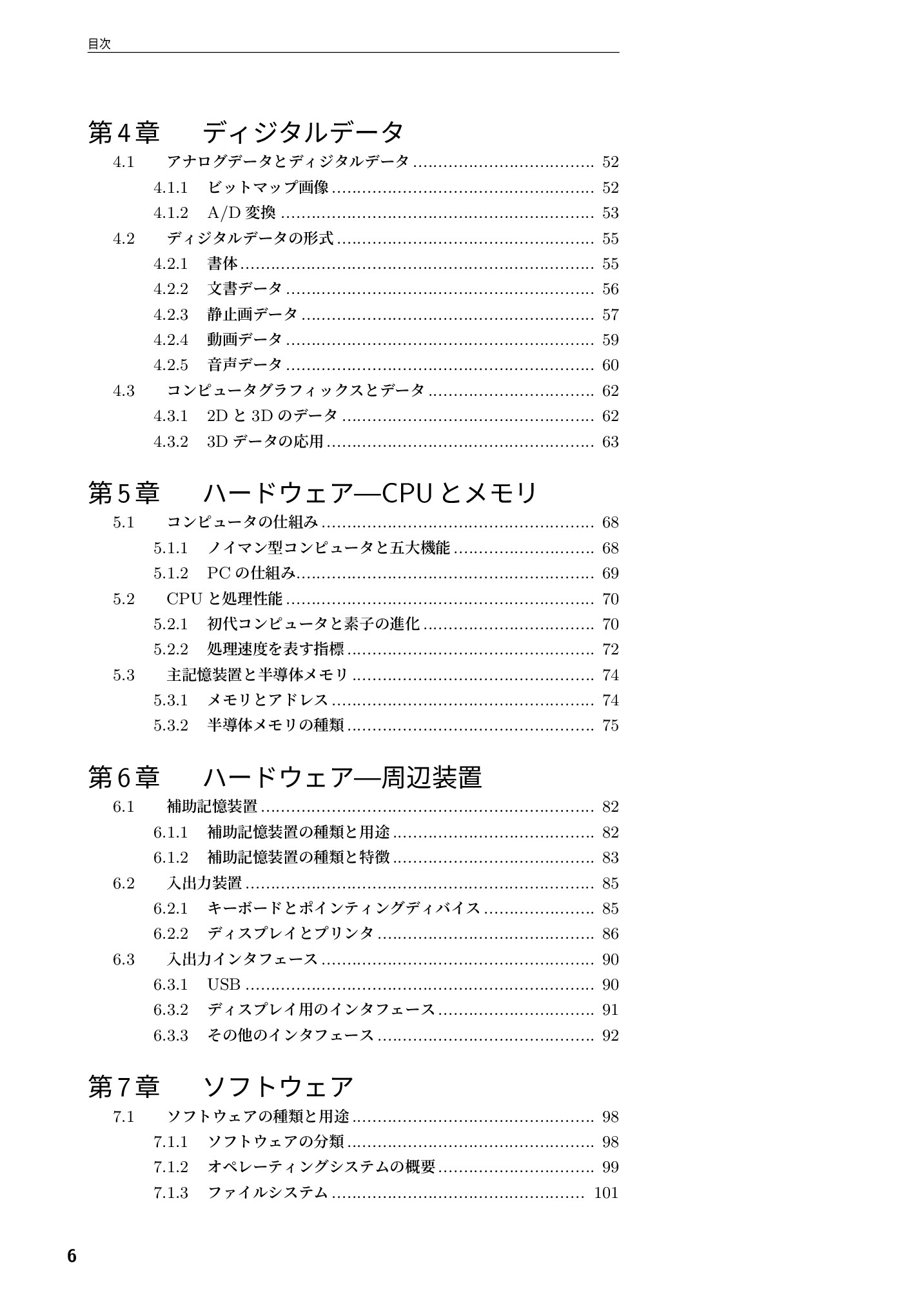 サムネイル 7