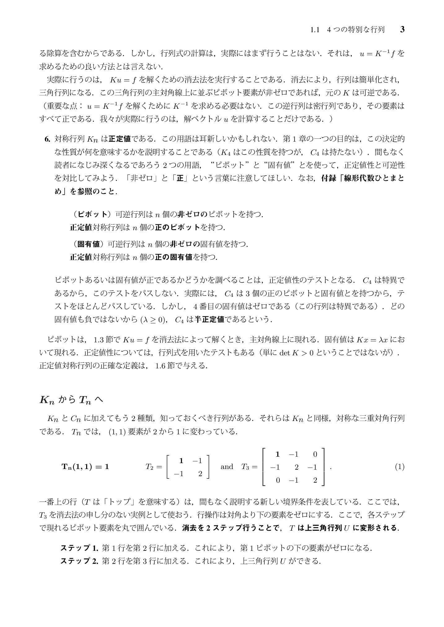 サムネイル 20