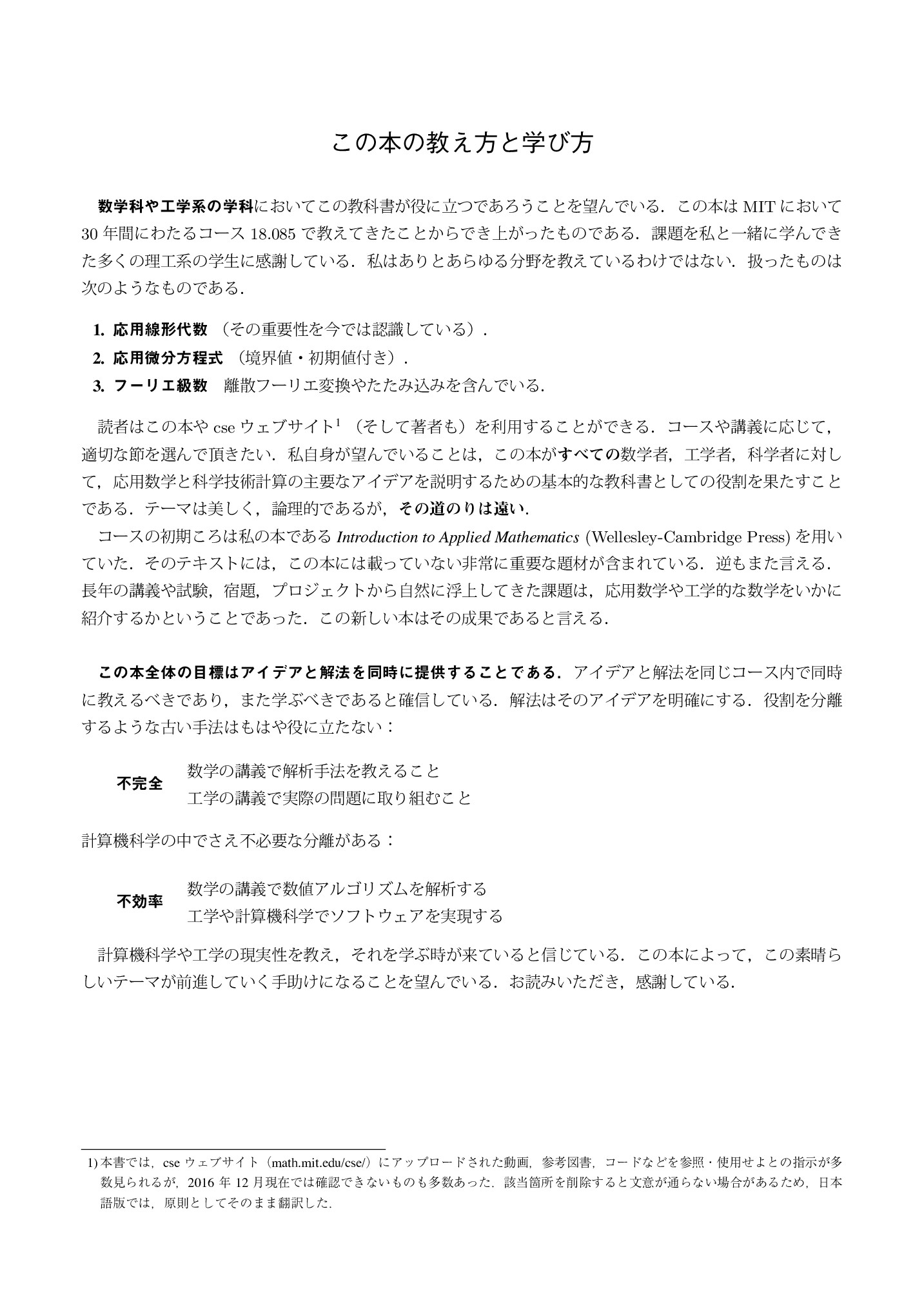 サムネイル 6