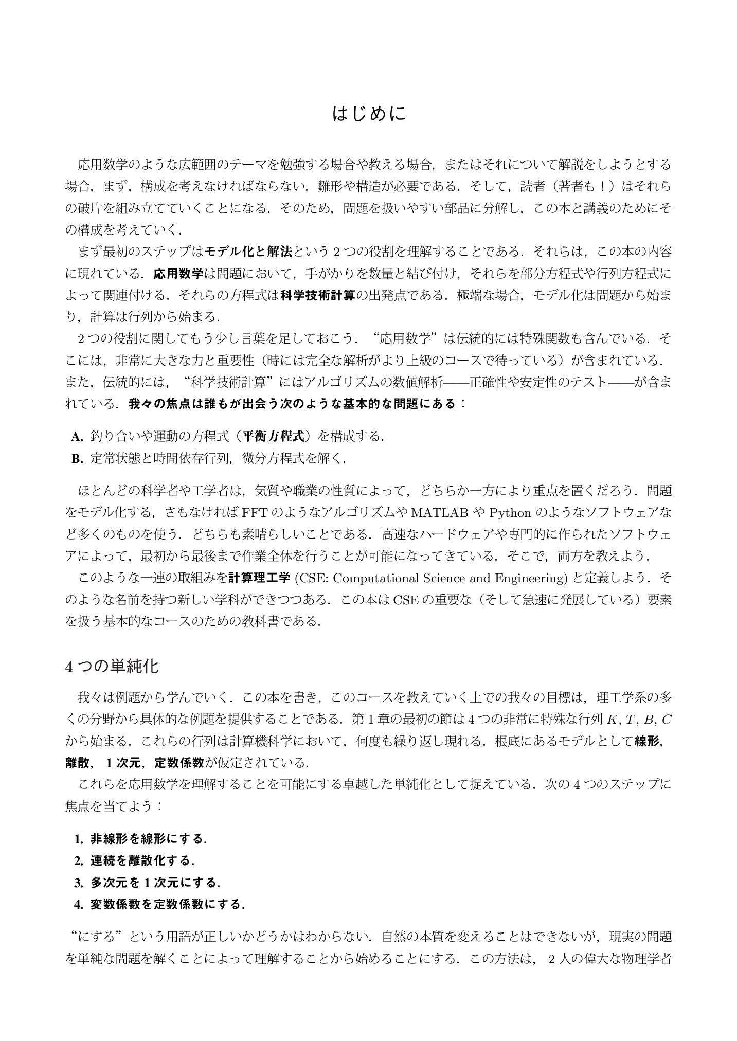 サムネイル 10
