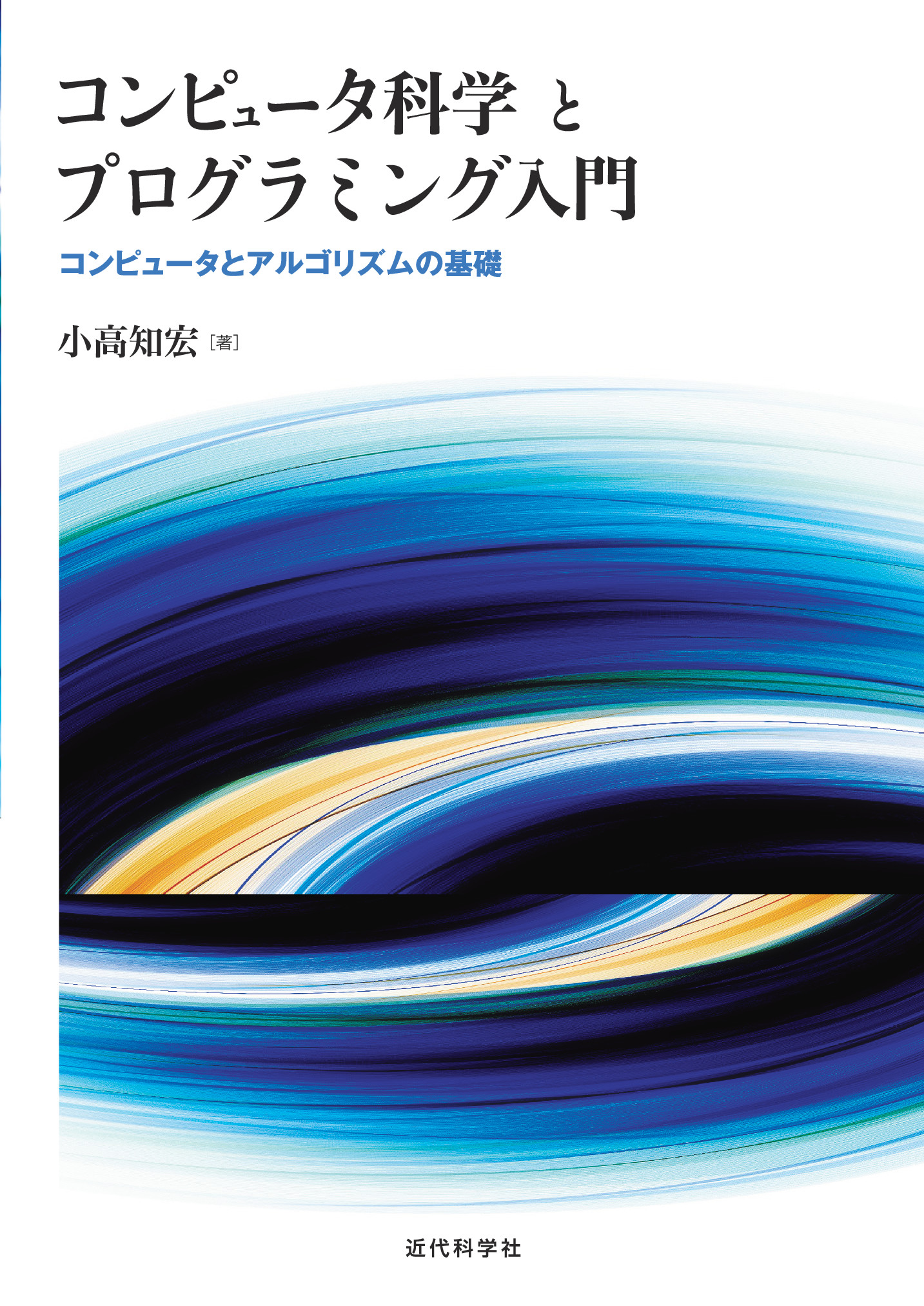 スライド画像
