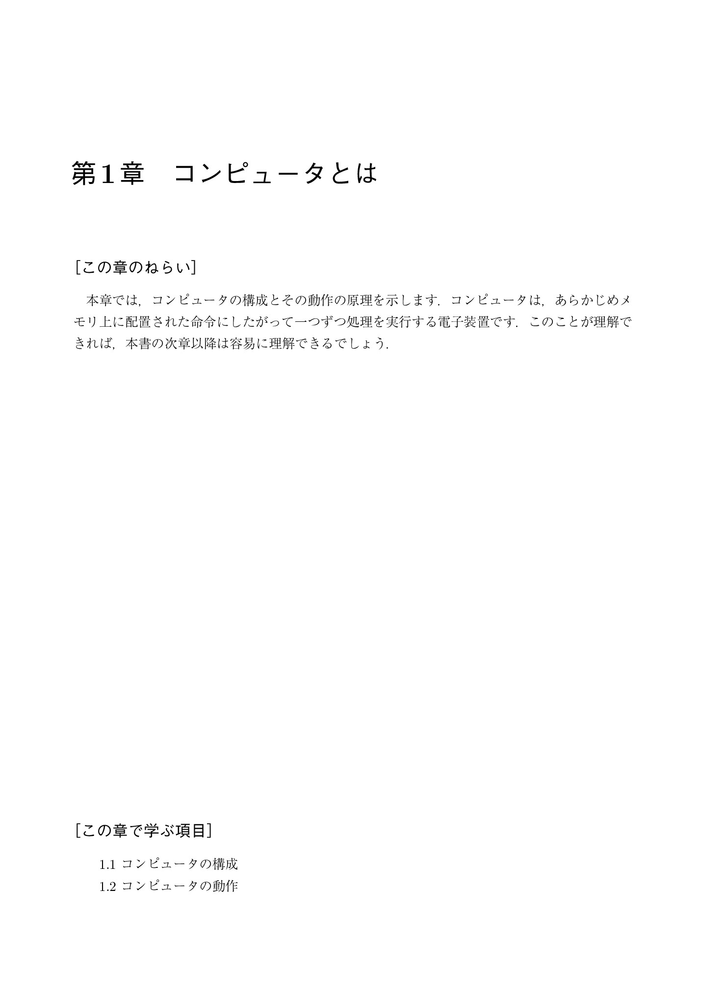 サムネイル 11
