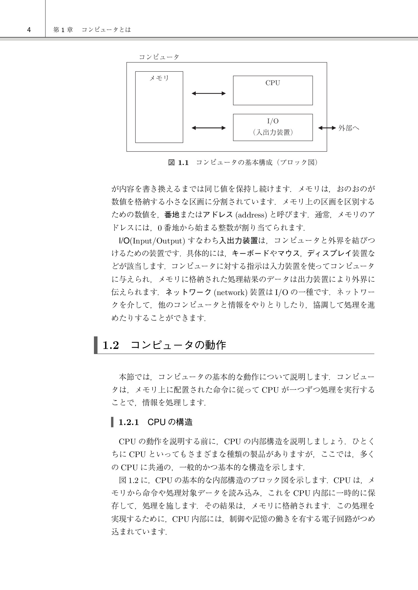 サムネイル 14