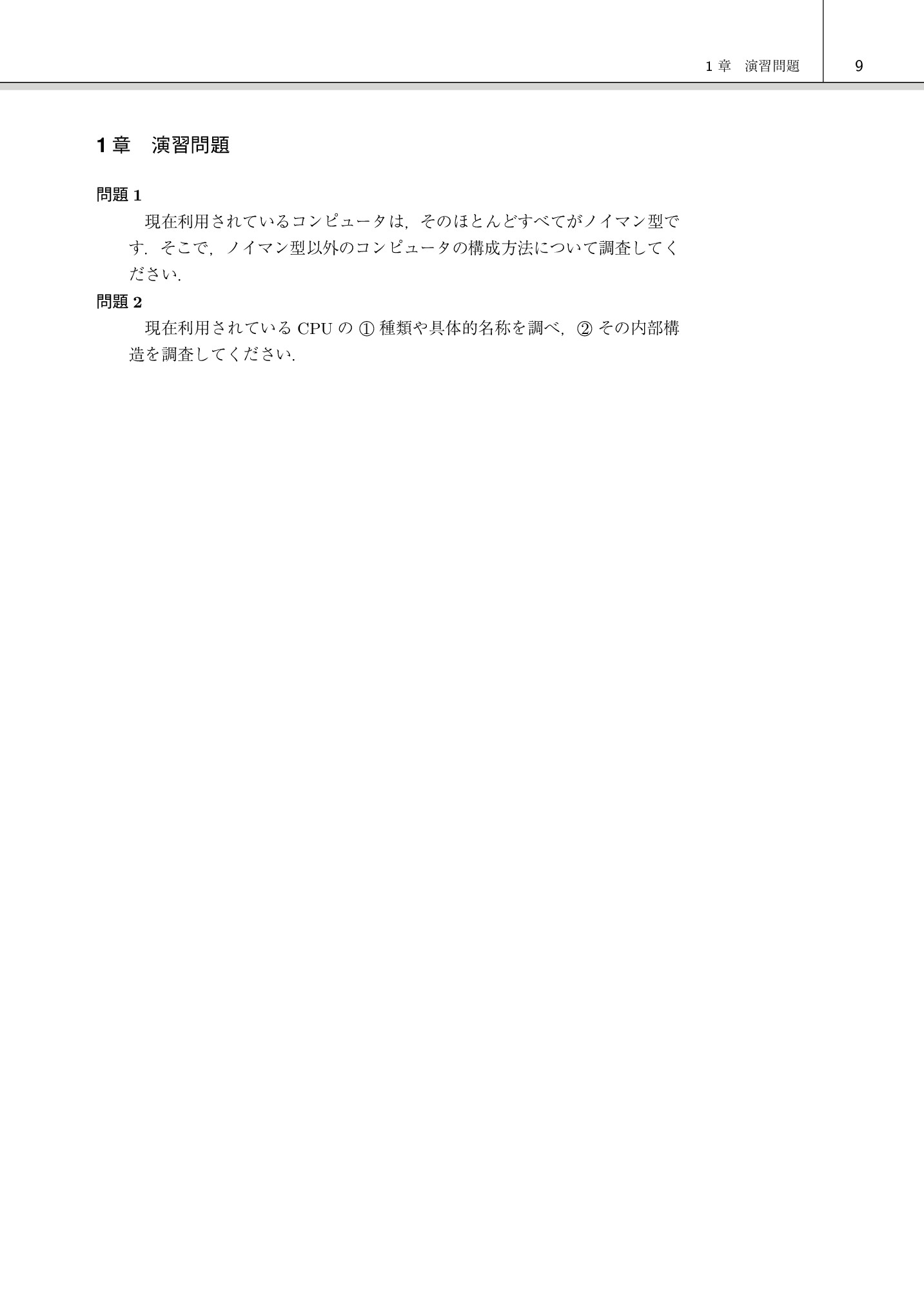 サムネイル 19