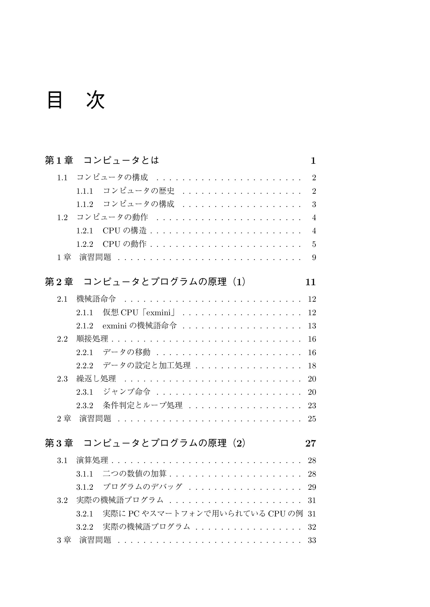サムネイル 6