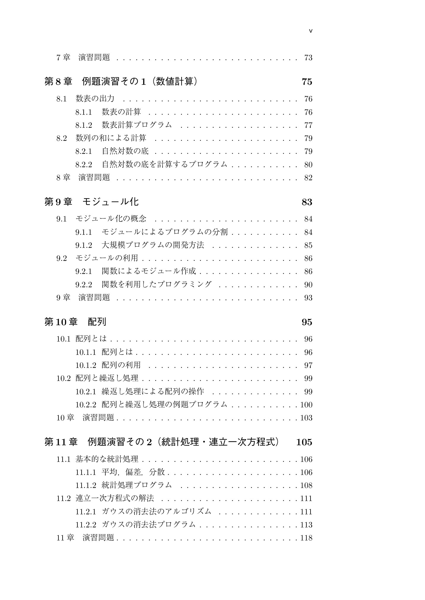 サムネイル 8