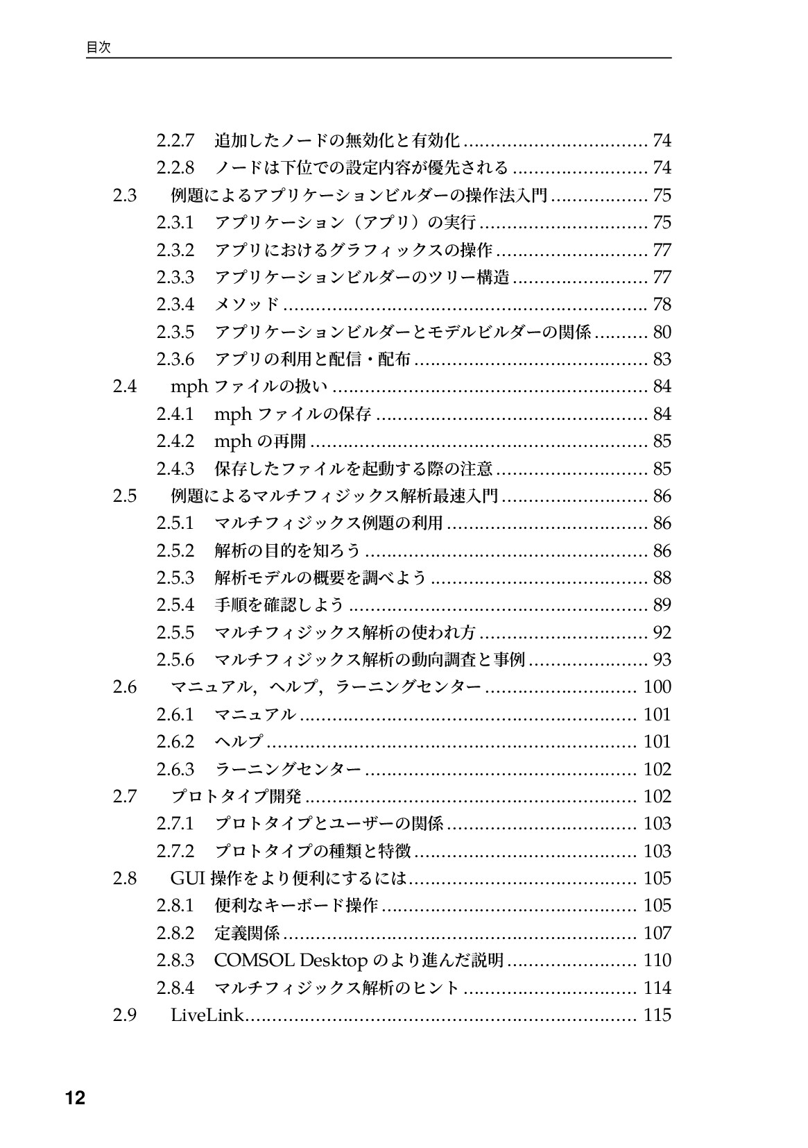 サムネイル 13