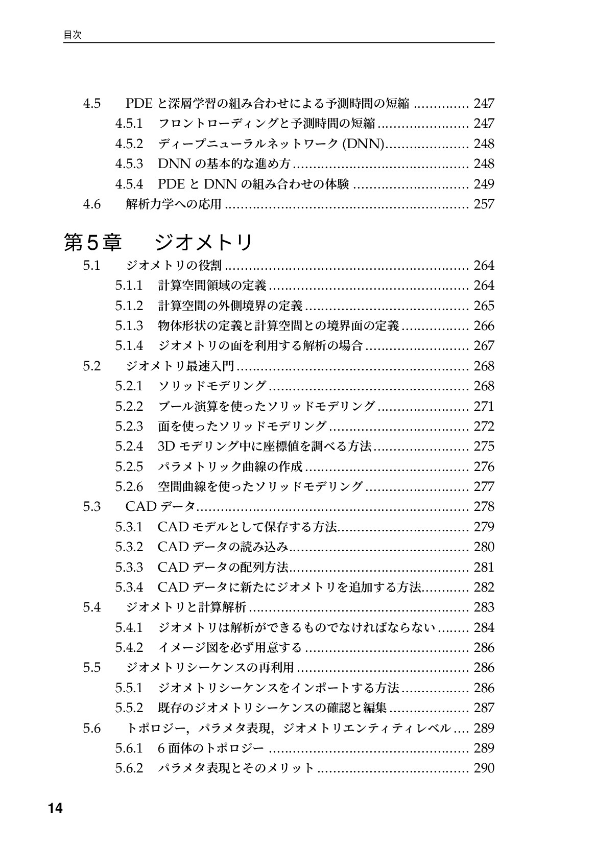 サムネイル 15