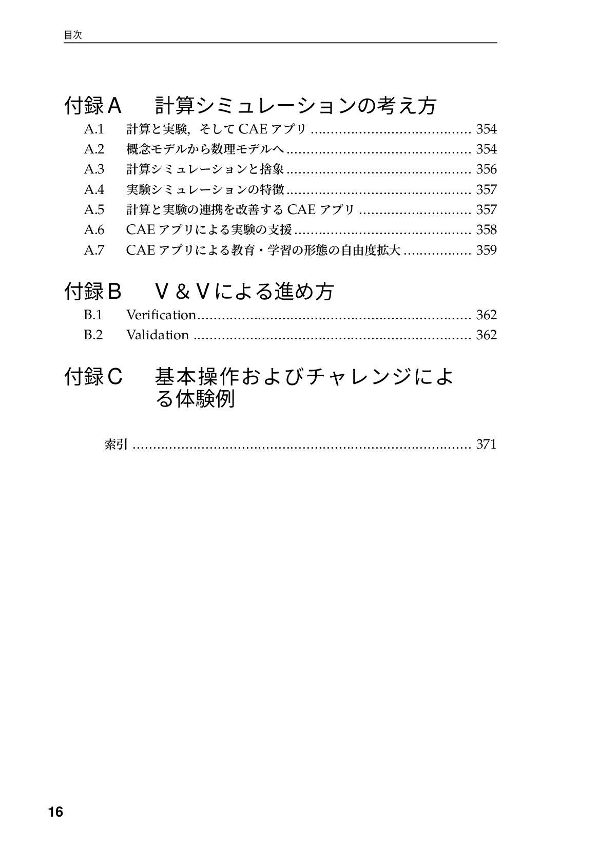 サムネイル 17