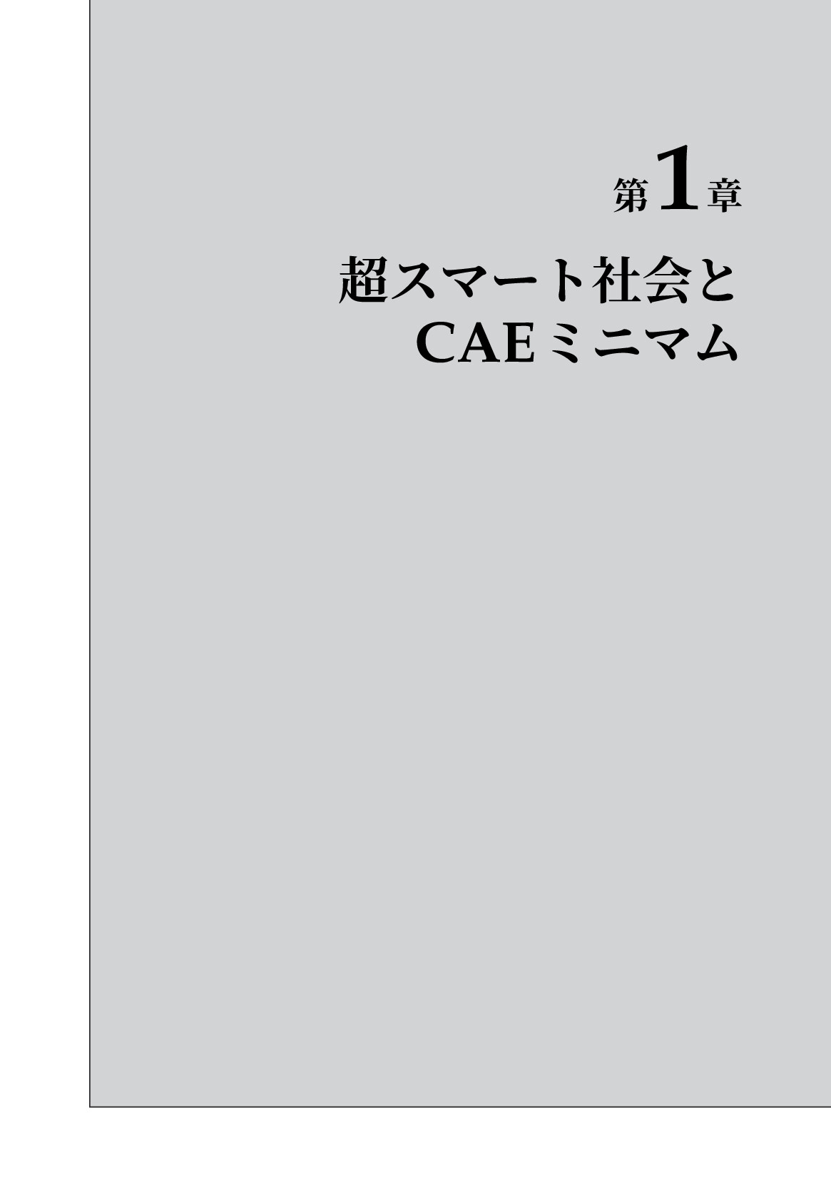 サムネイル 18