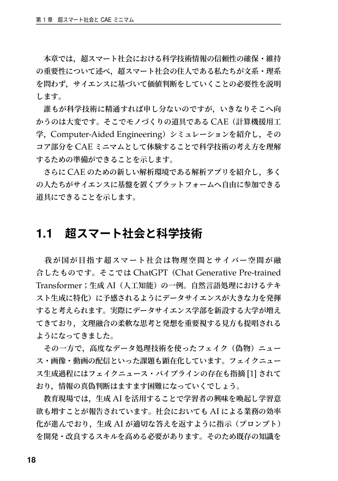 サムネイル 19