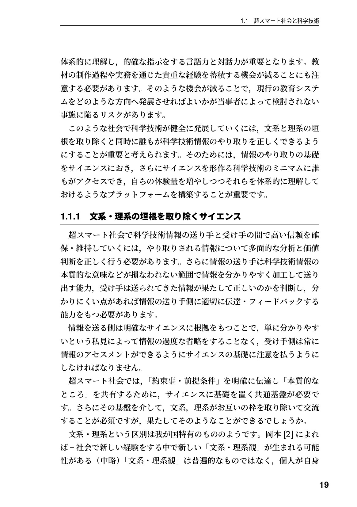サムネイル 20