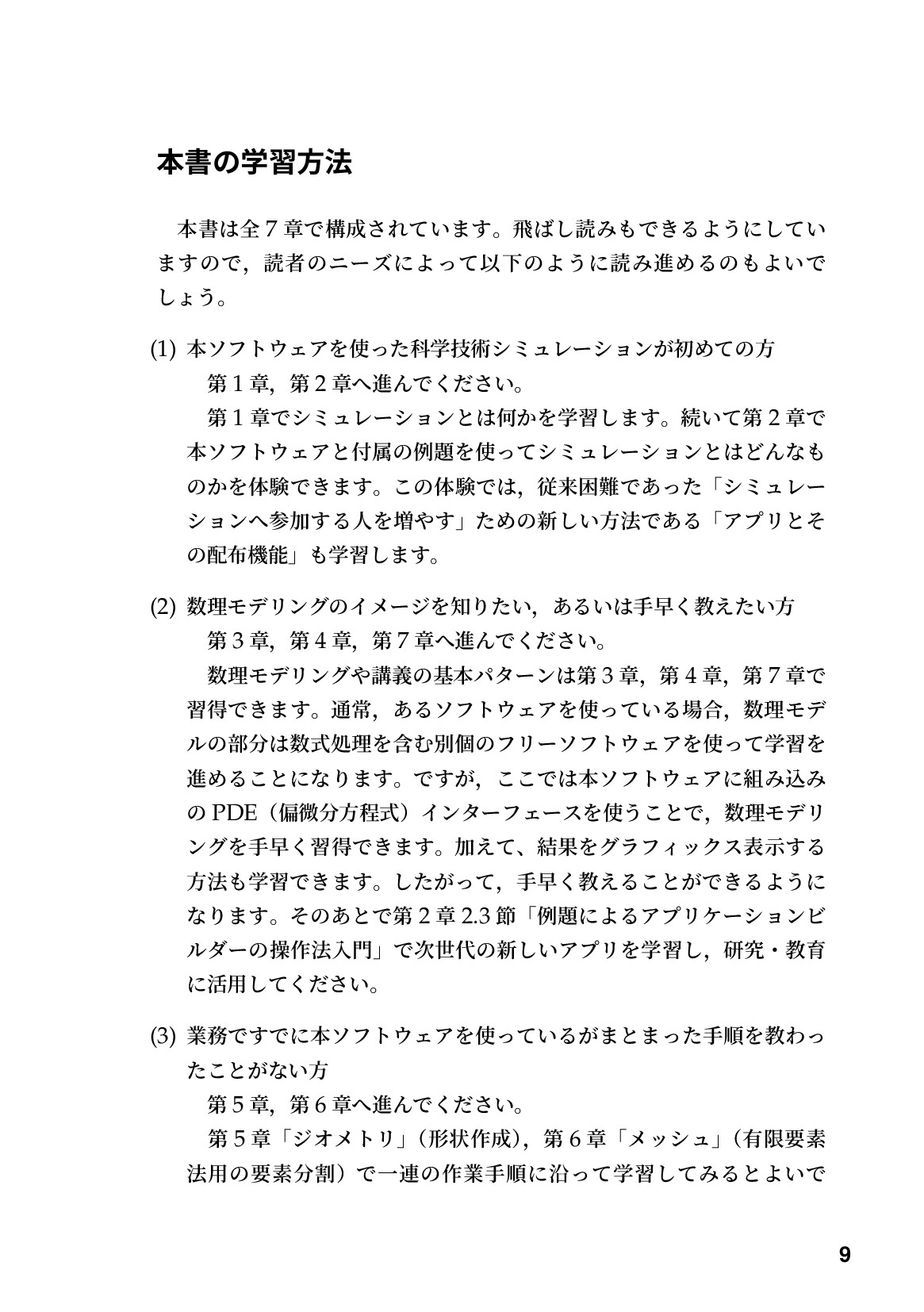 サムネイル 10