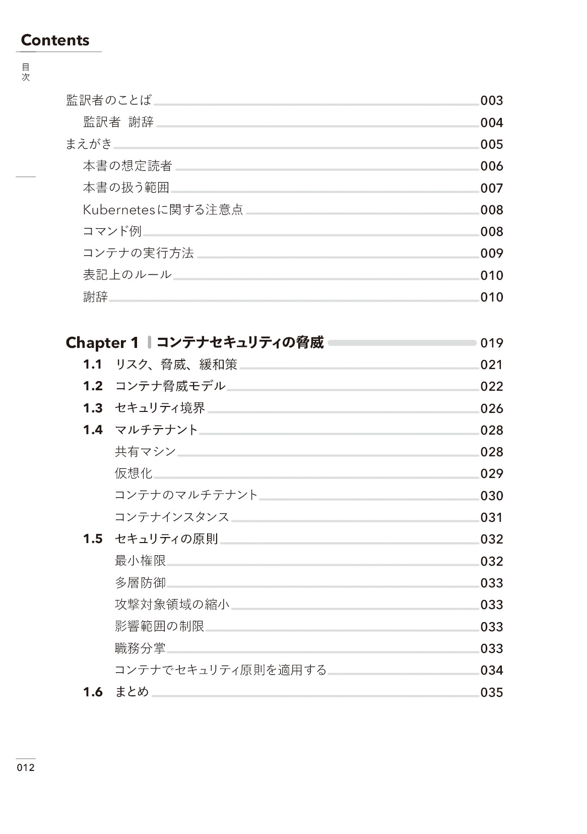サムネイル 12
