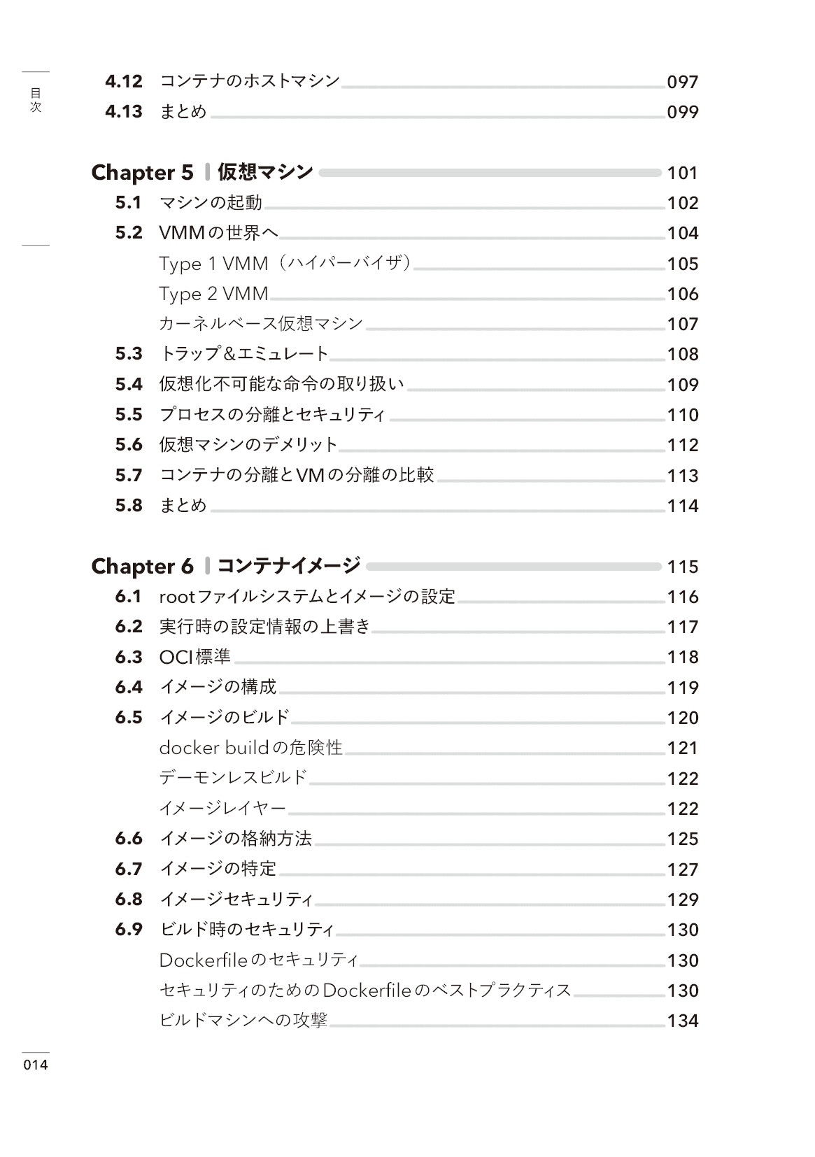 サムネイル 14