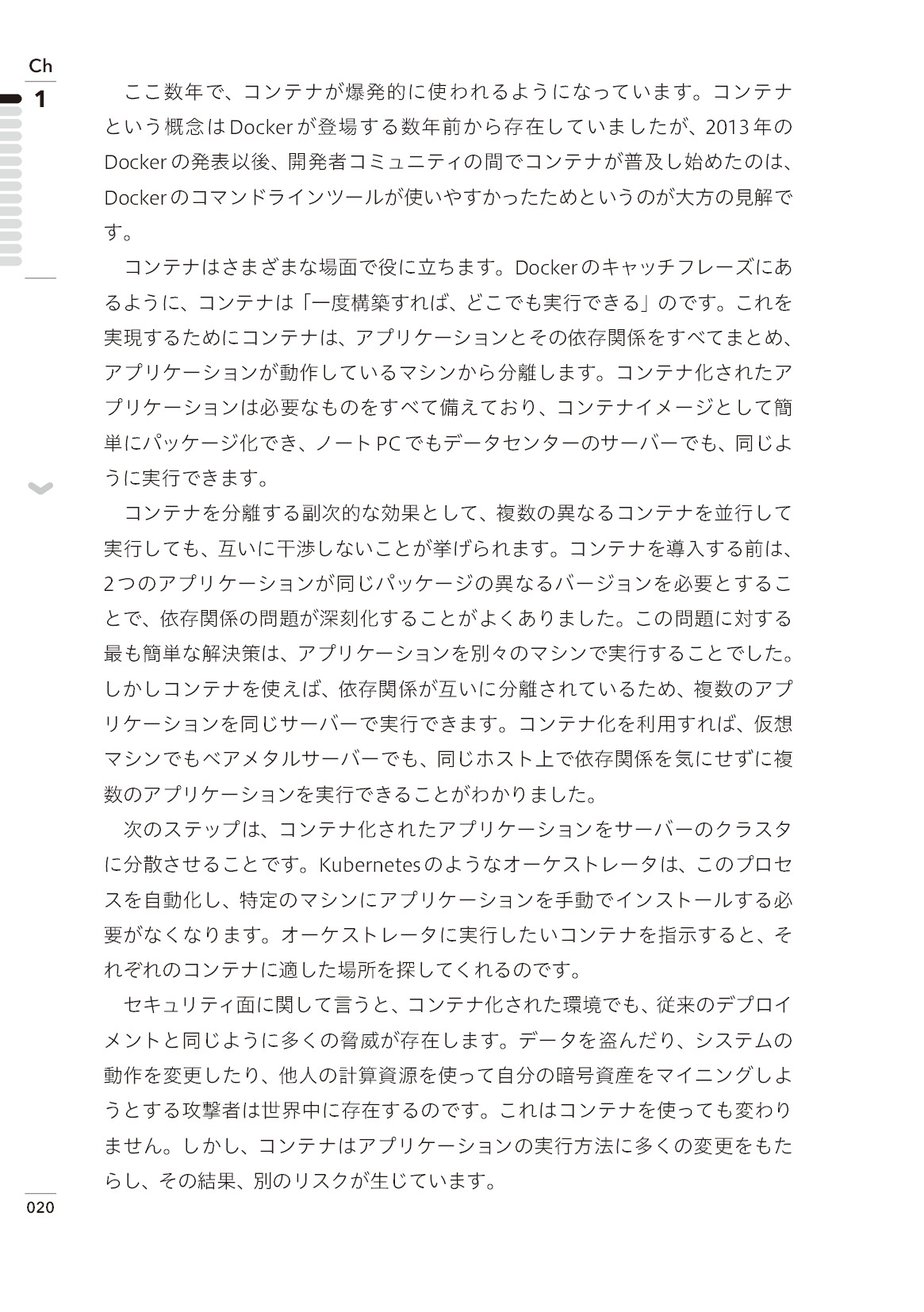 サムネイル 20