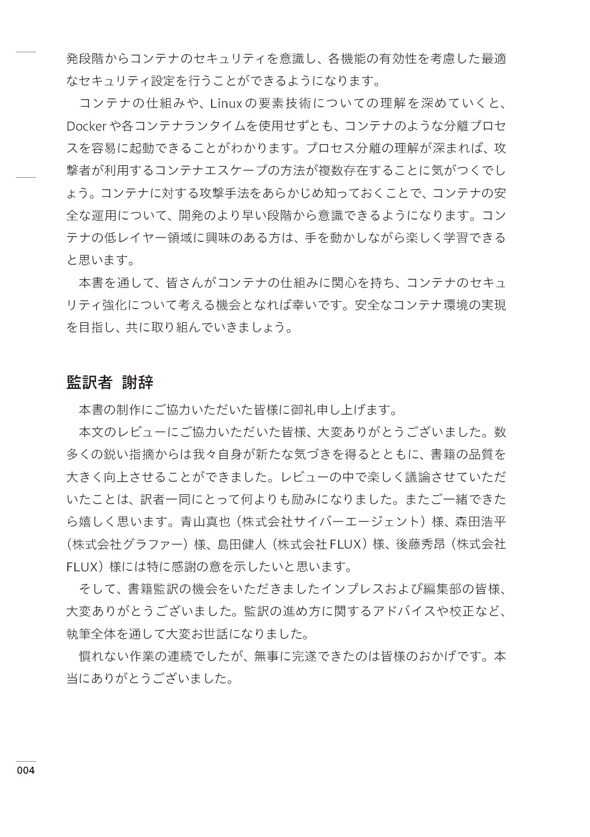 サムネイル 4