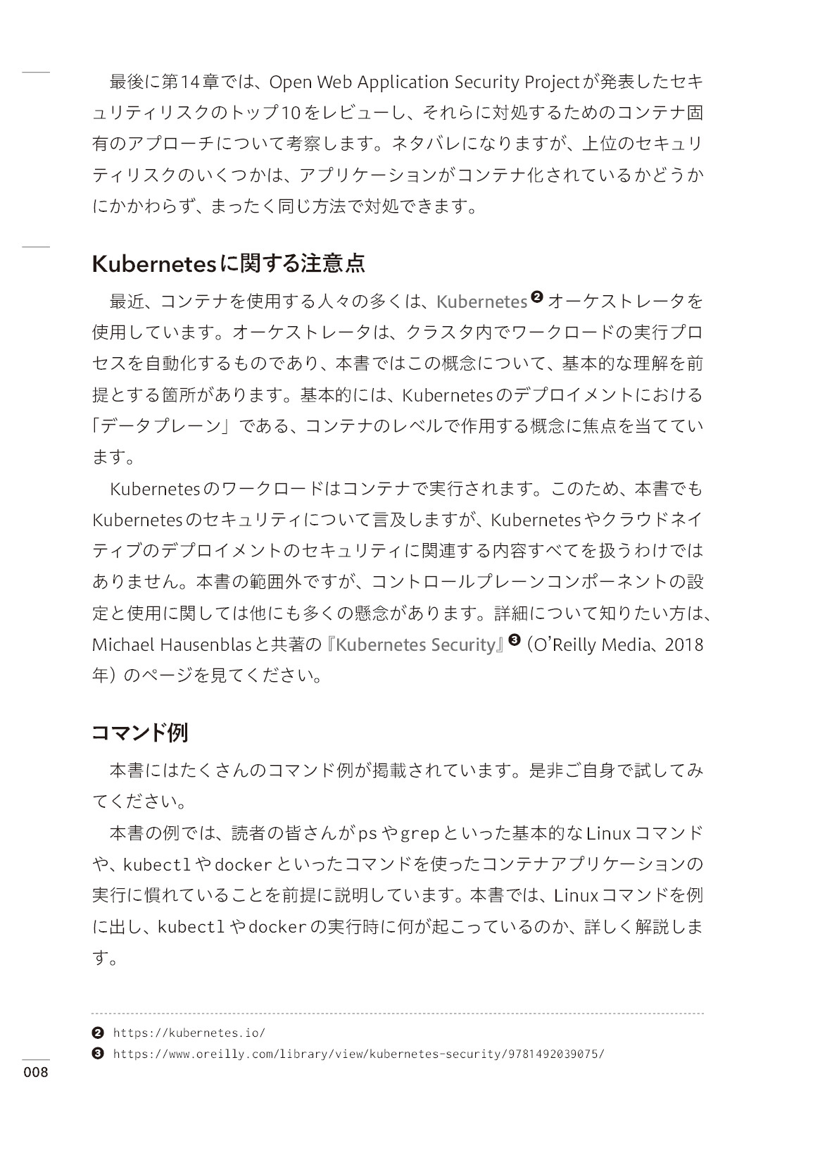 サムネイル 8