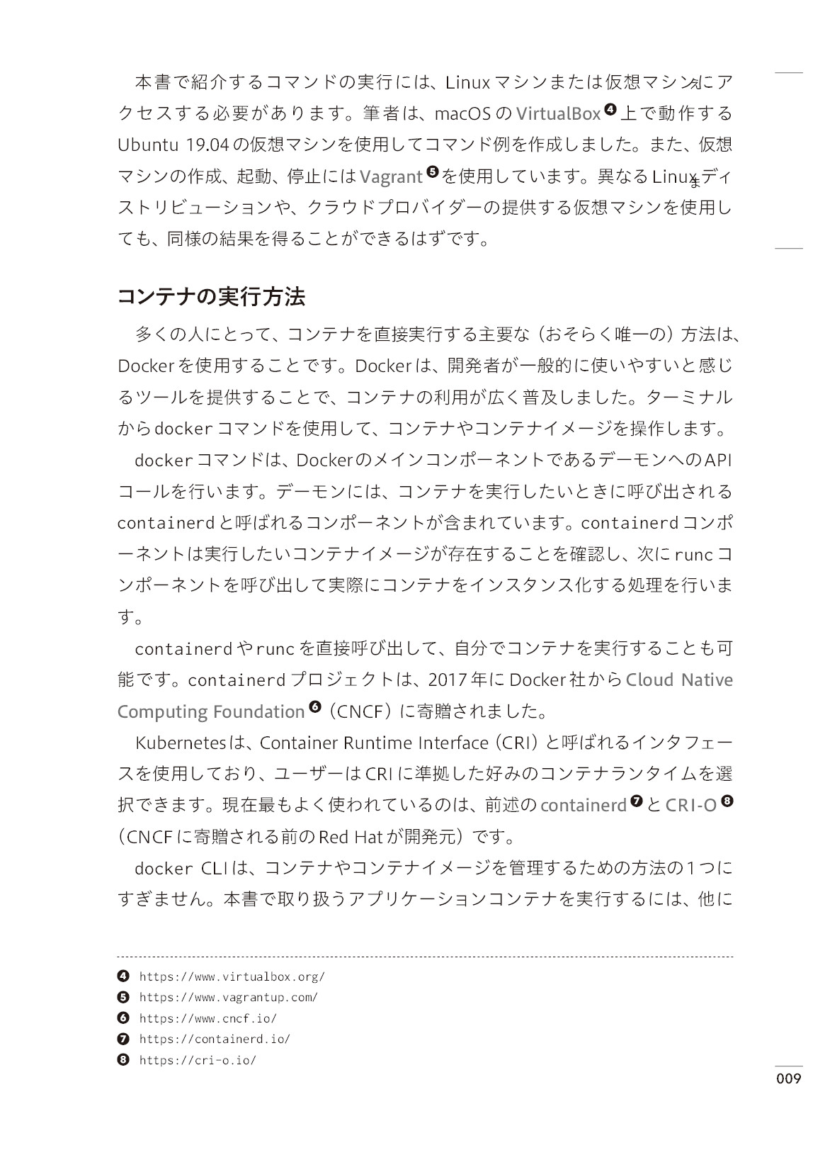 サムネイル 9