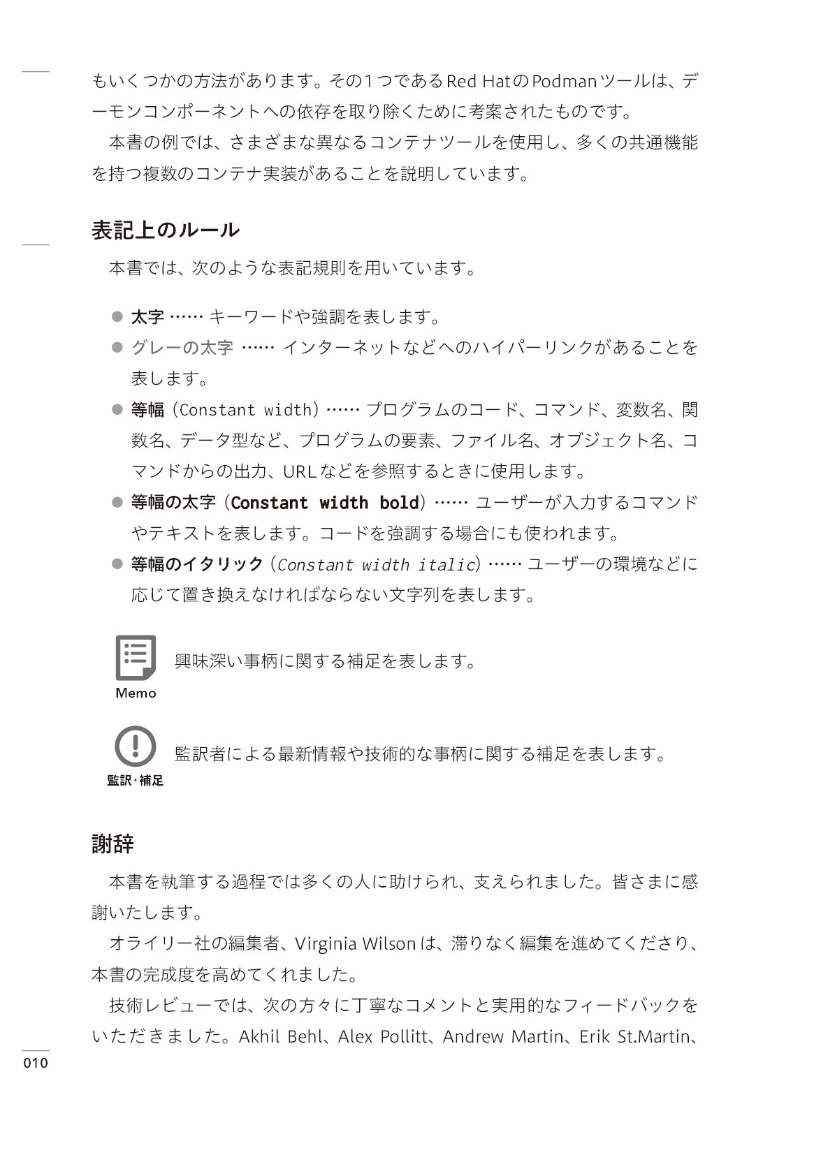 サムネイル 10