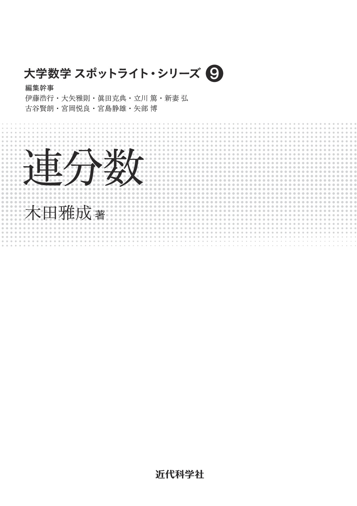 サムネイル 2