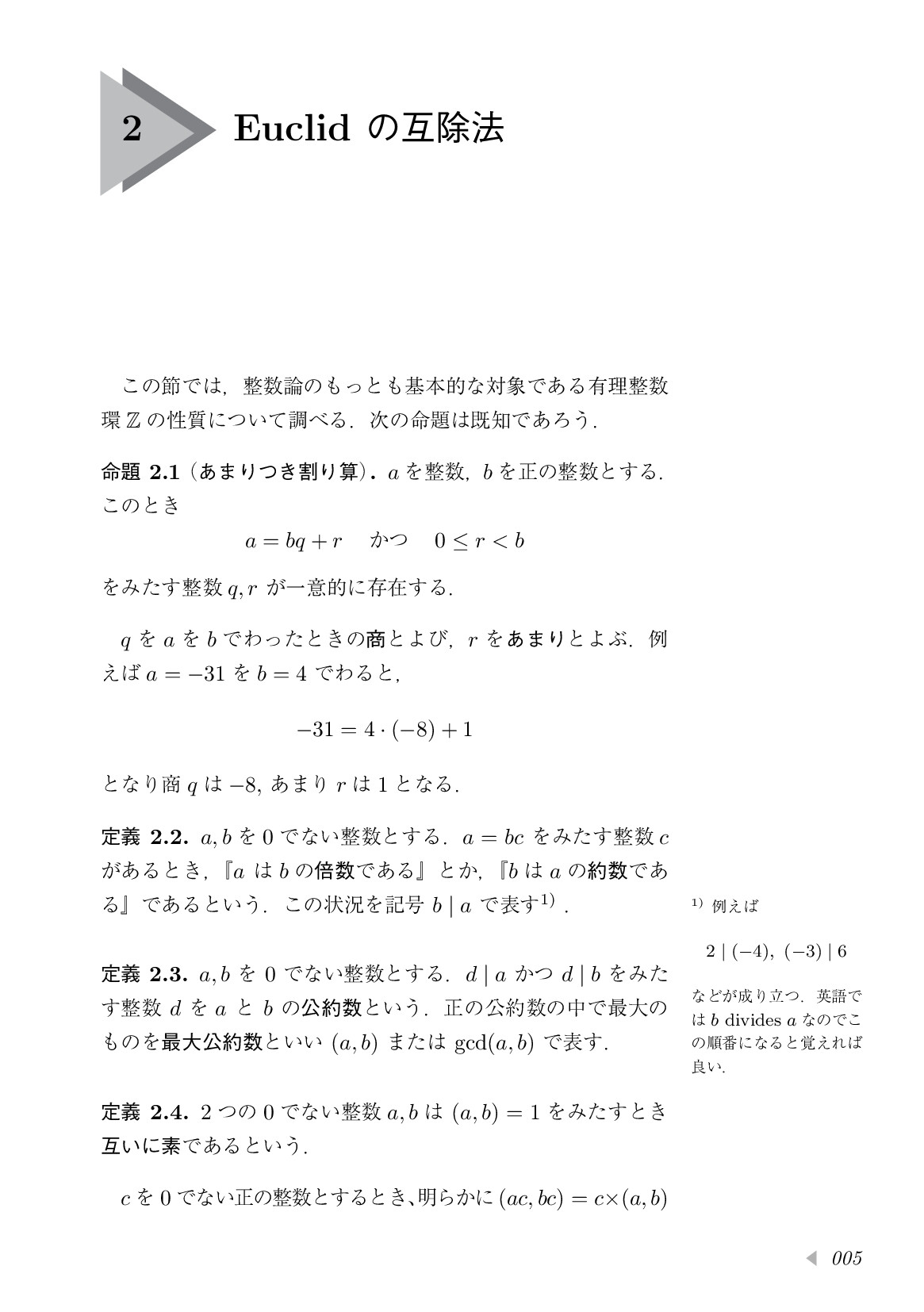 サムネイル 16