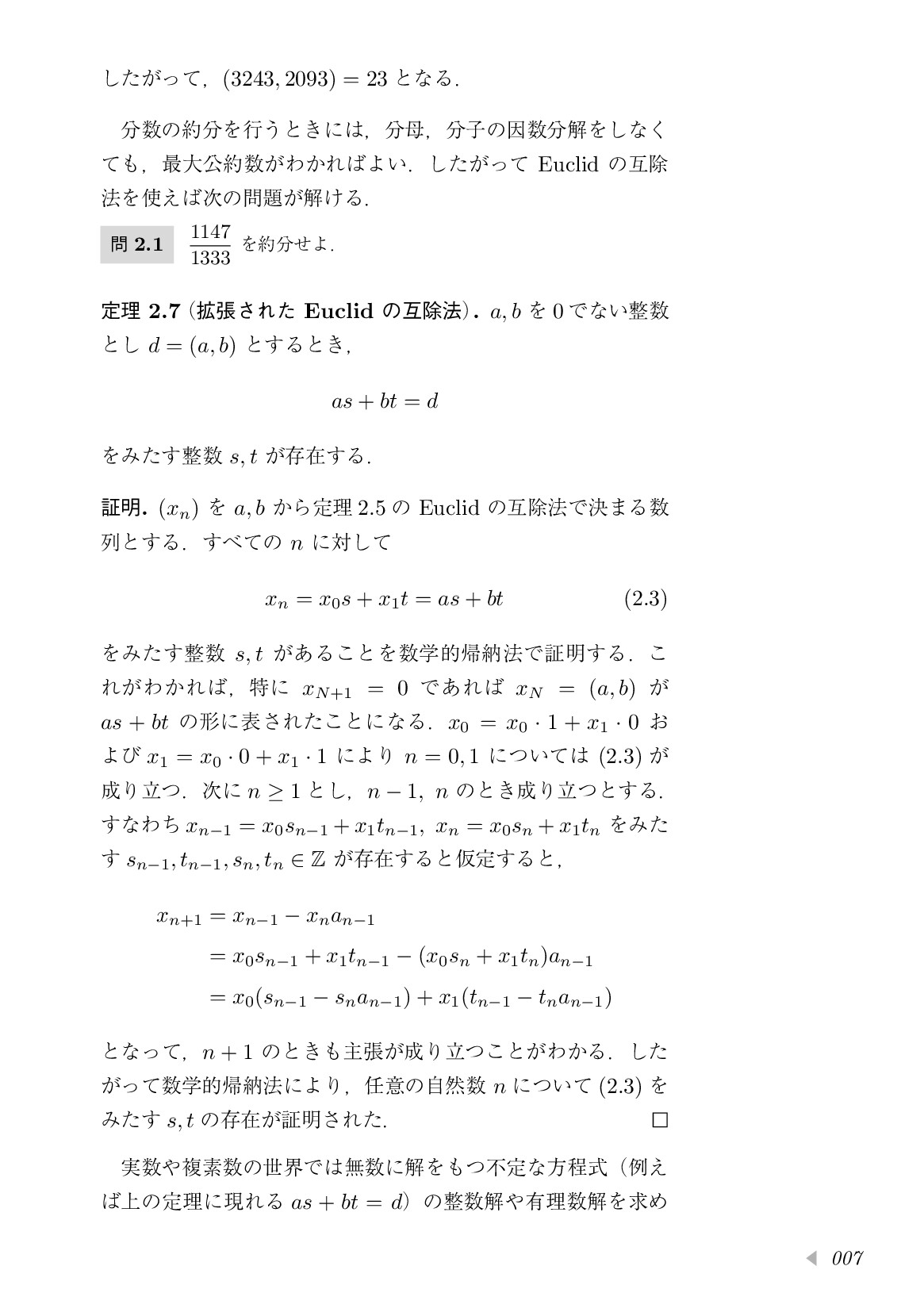 サムネイル 18